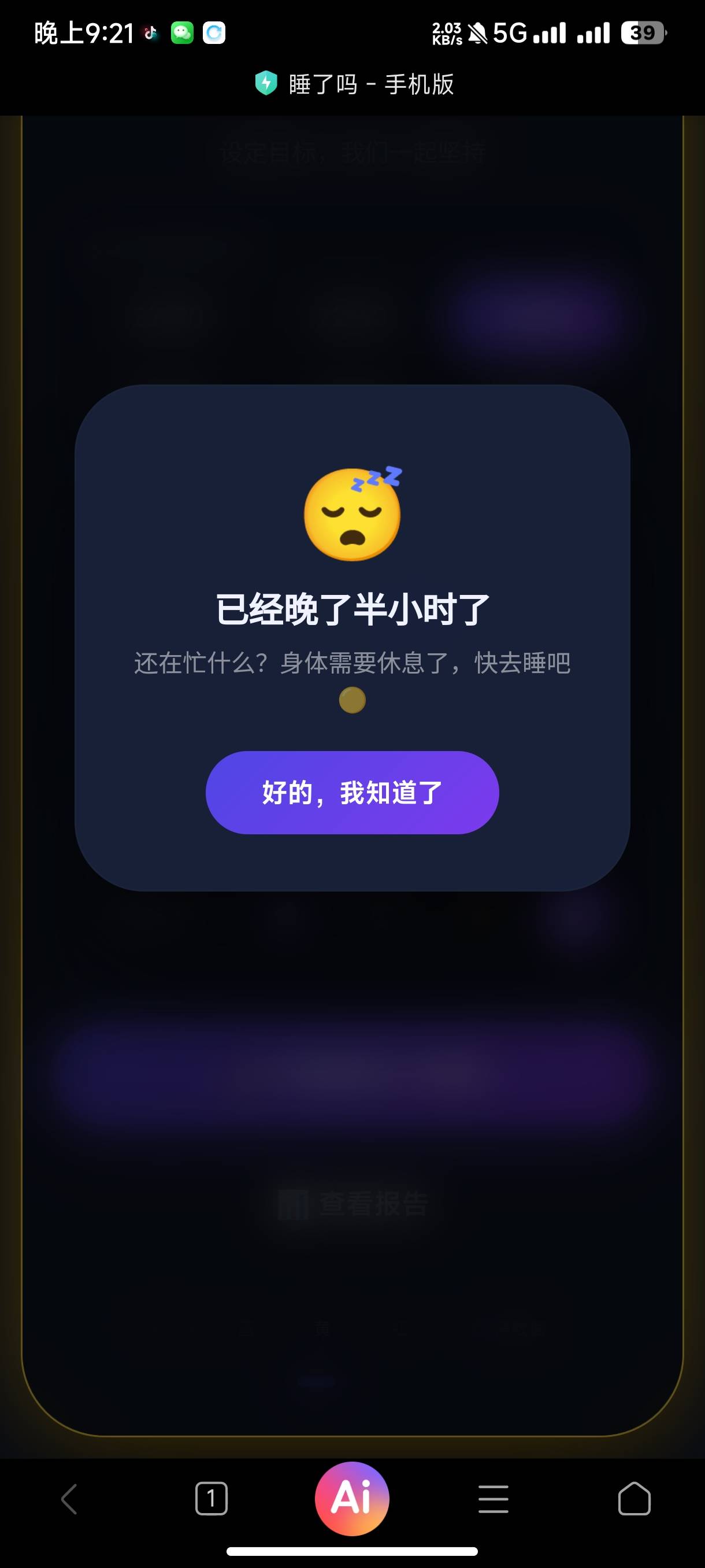 帖子配图 3