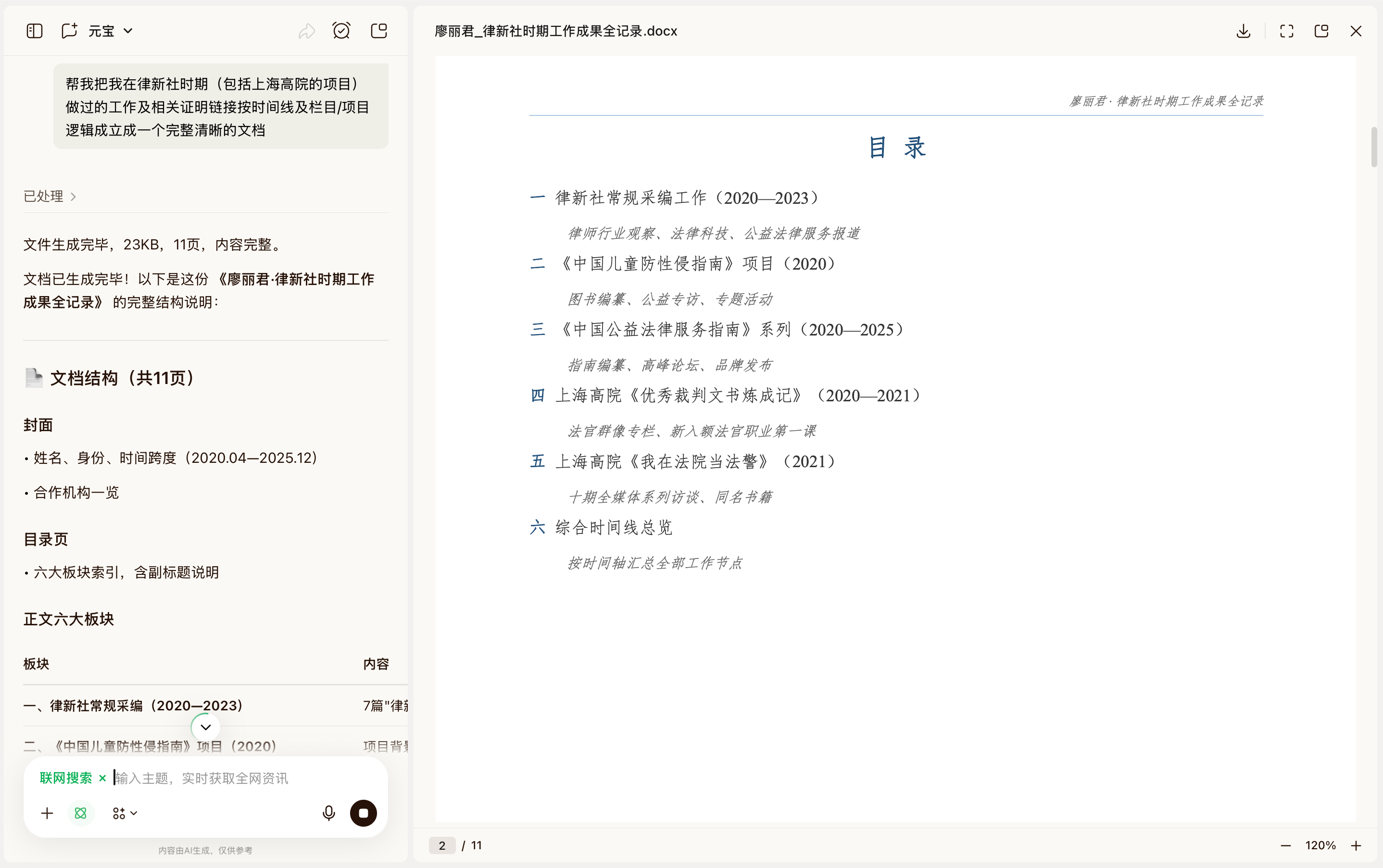 帖子配图 1