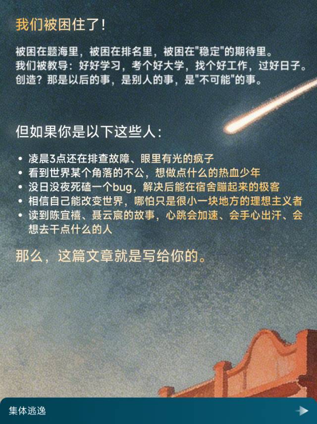 帖子配图 5