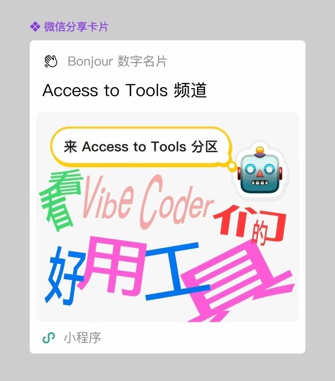 帖子配图 1