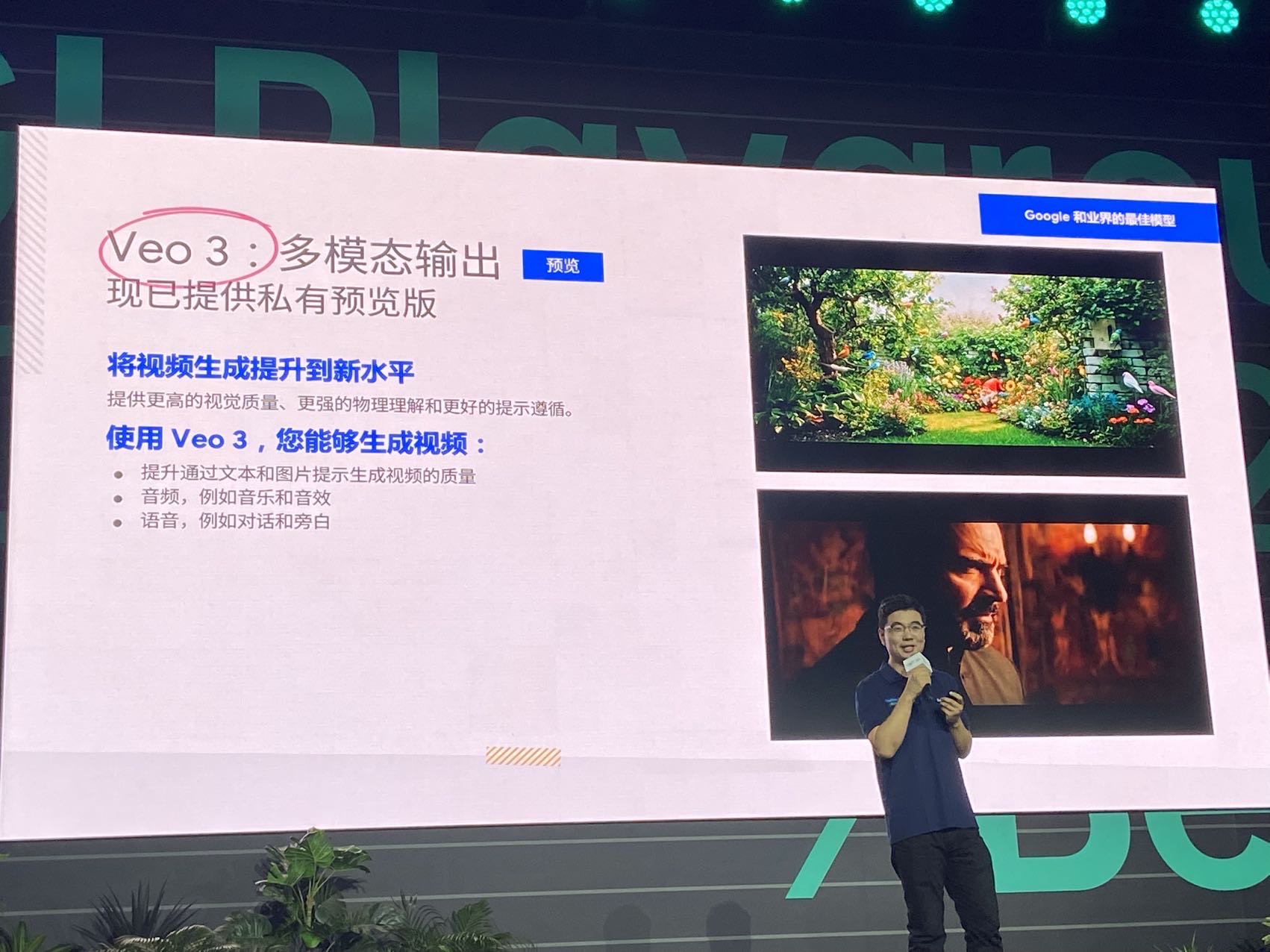 帖子配图 5