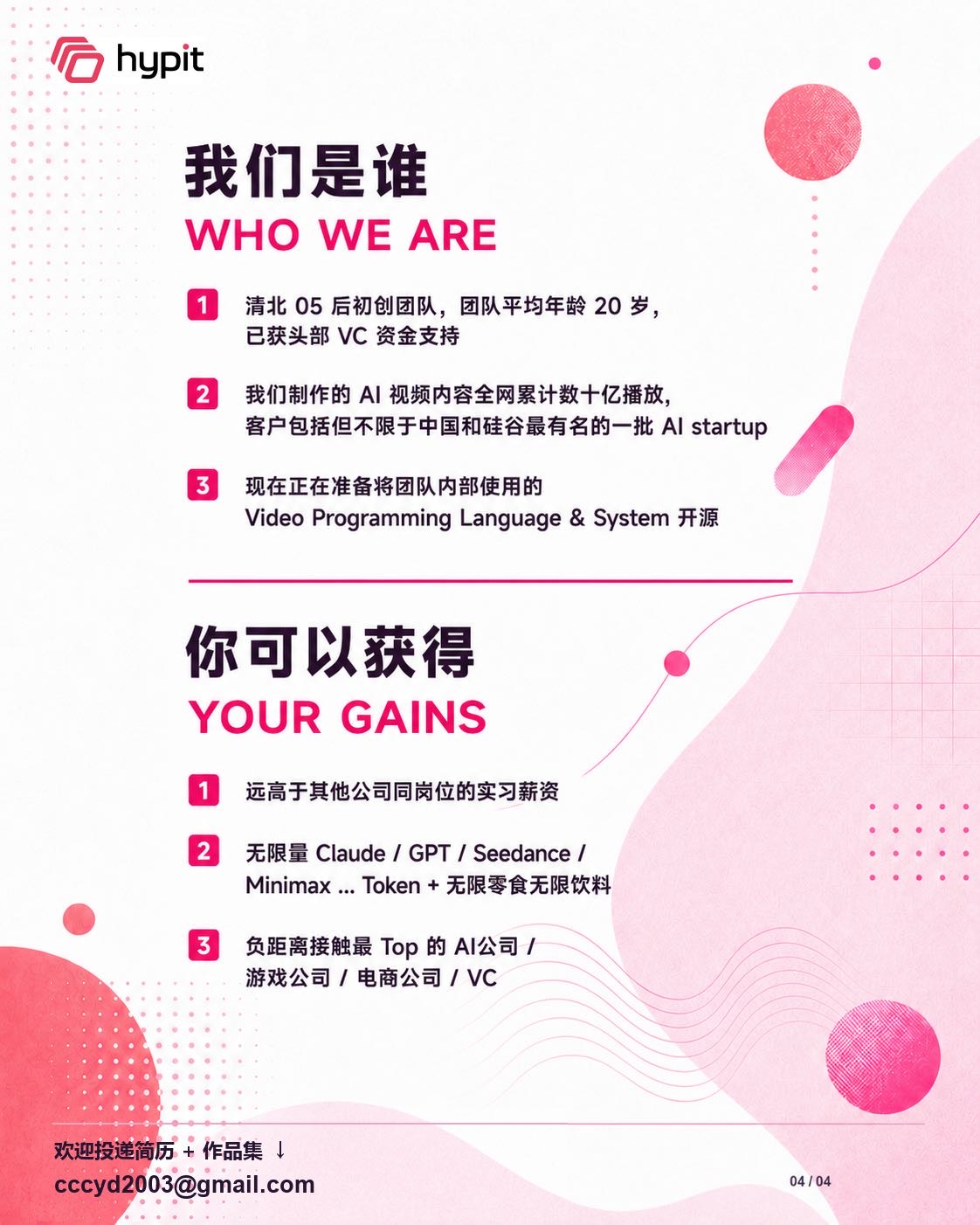 帖子配图 4