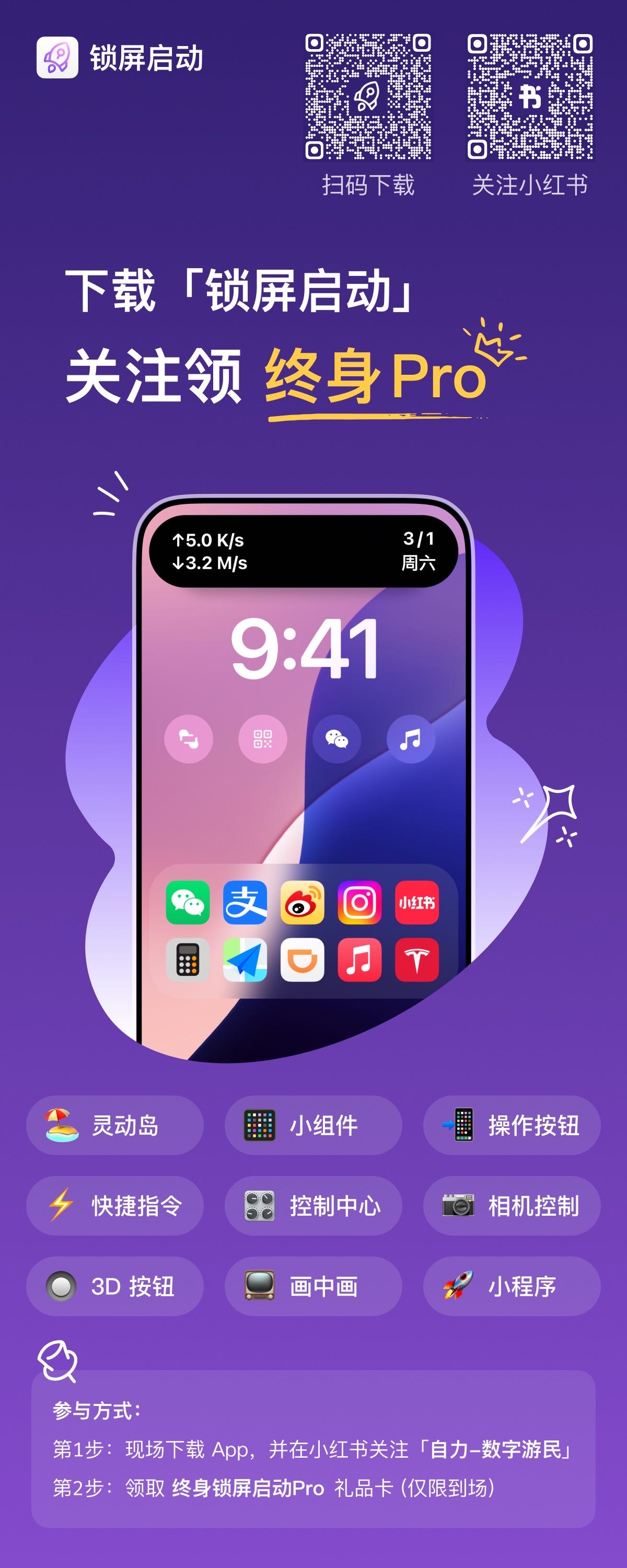 帖子配图 1