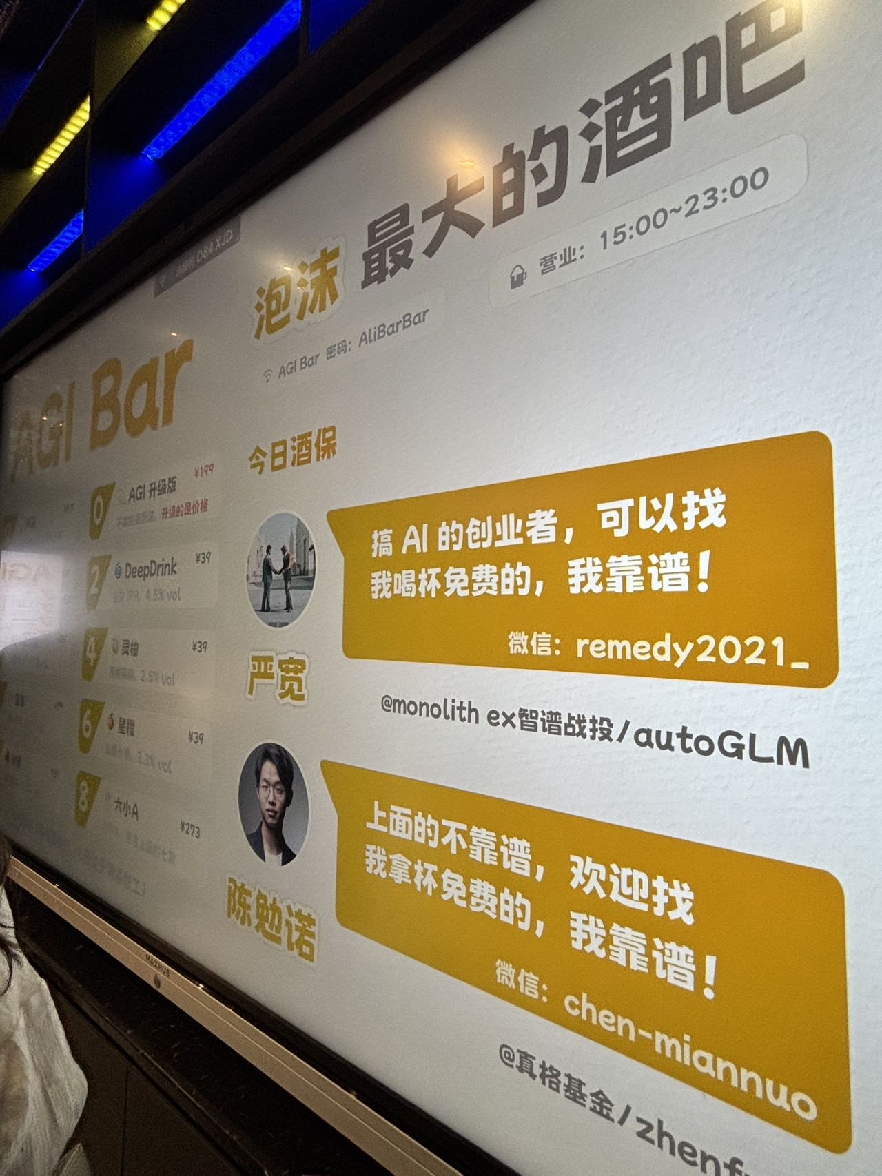 帖子配图 8