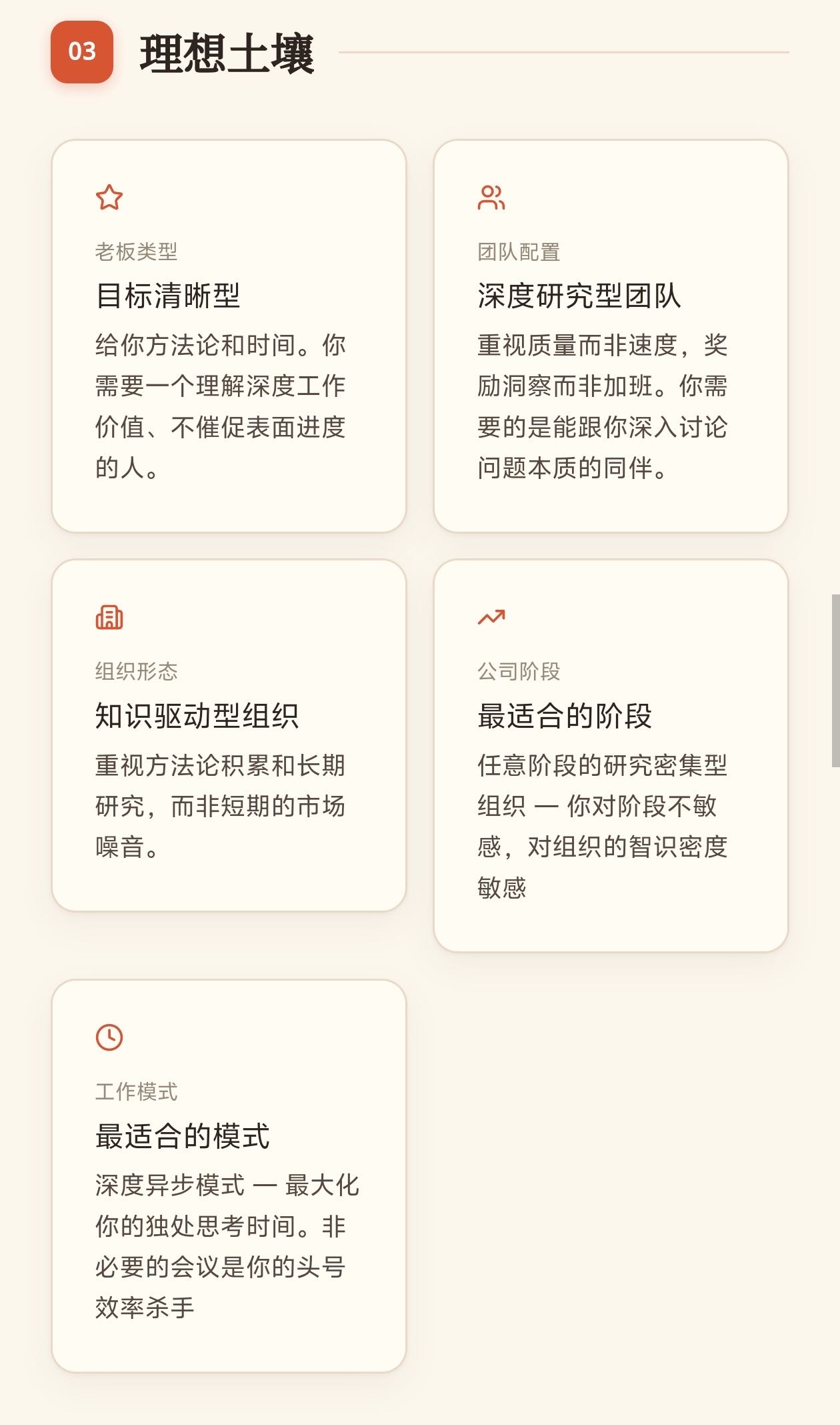 帖子配图 5