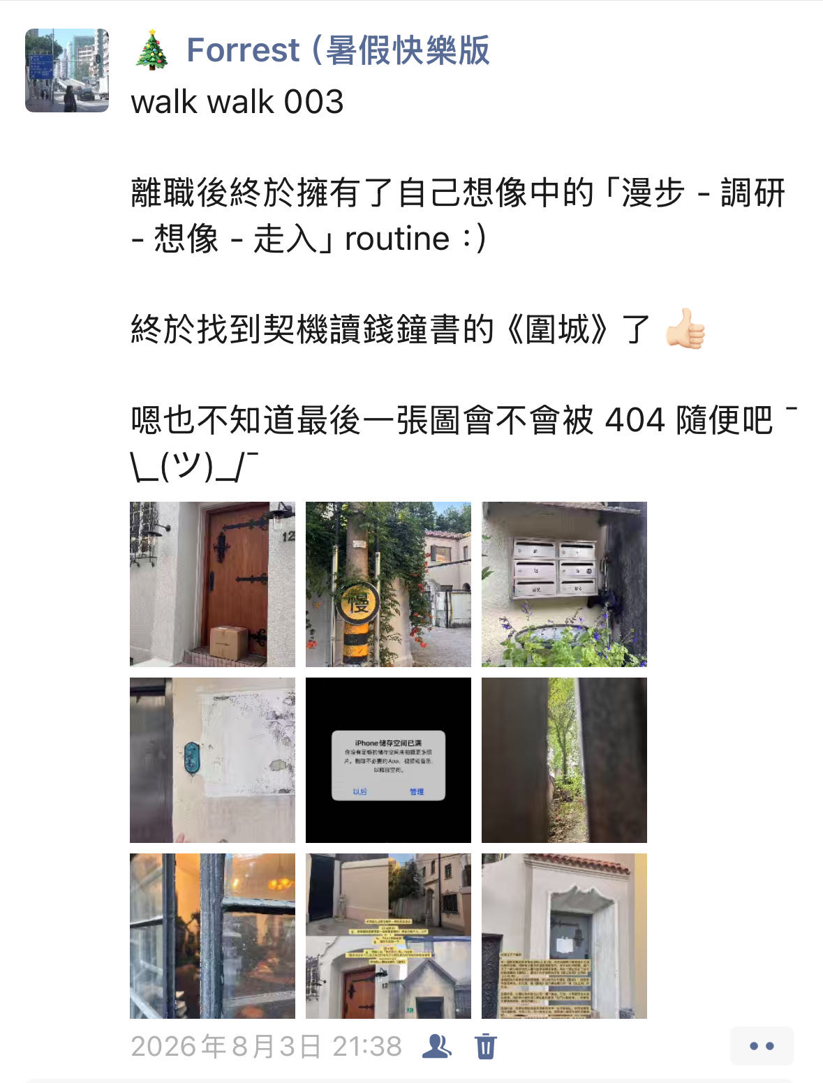 帖子配图 1