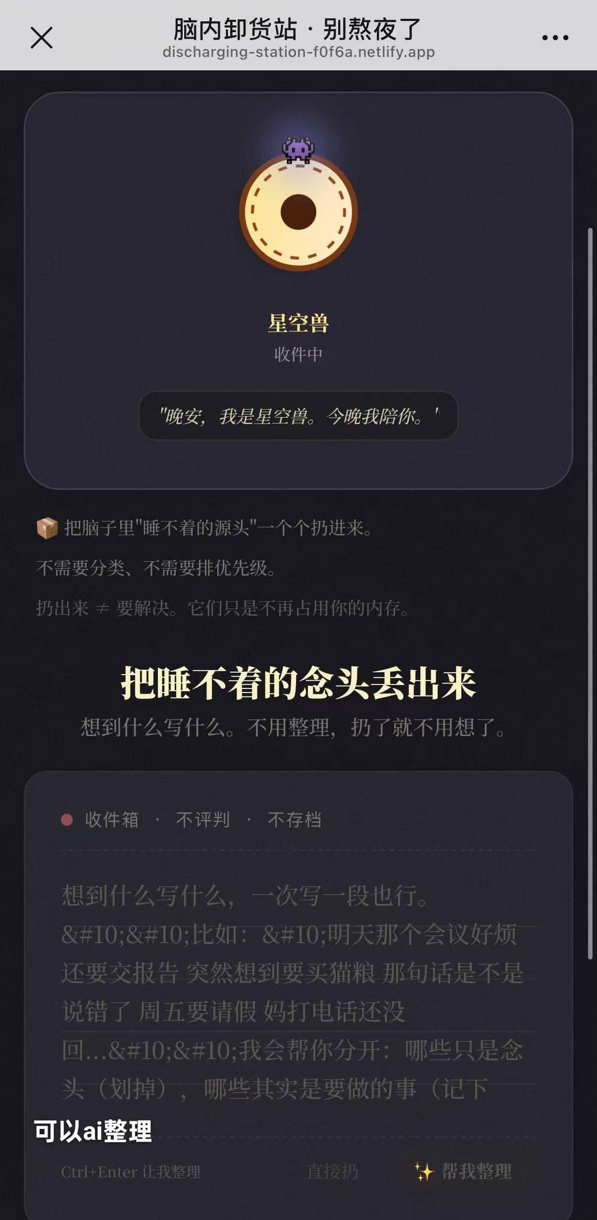 帖子配图 3
