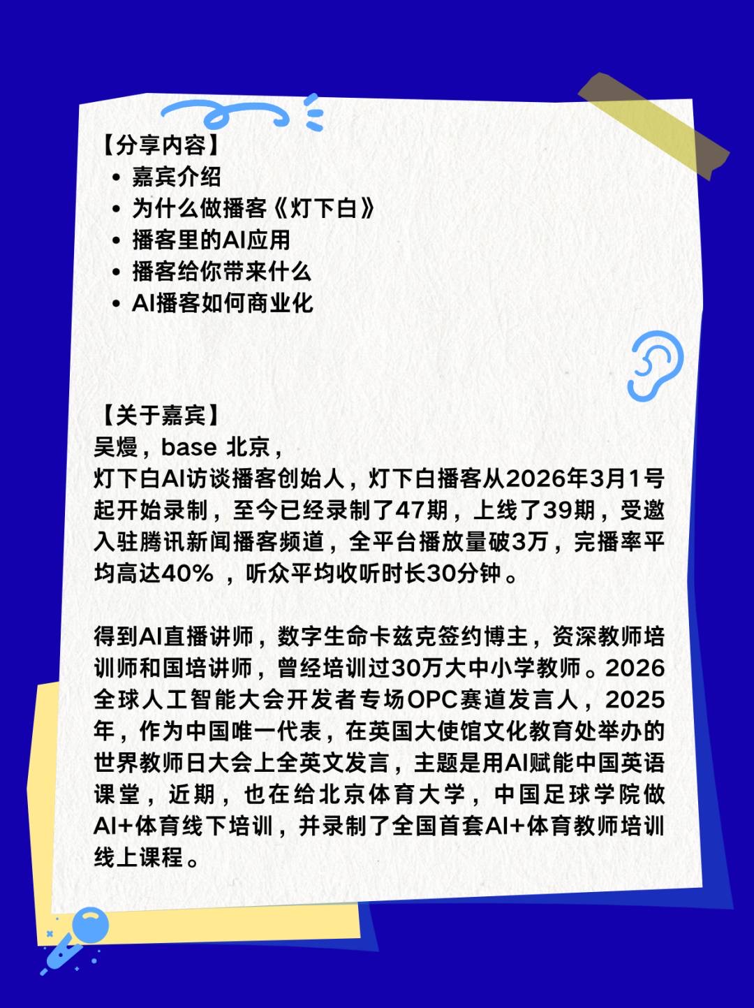 帖子配图 2