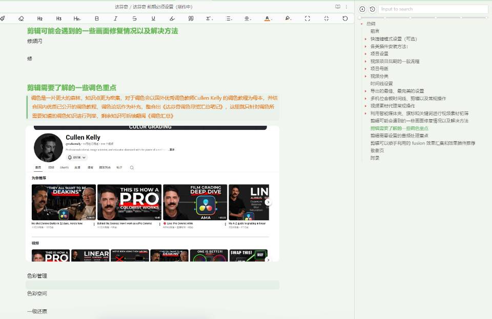 帖子配图 2