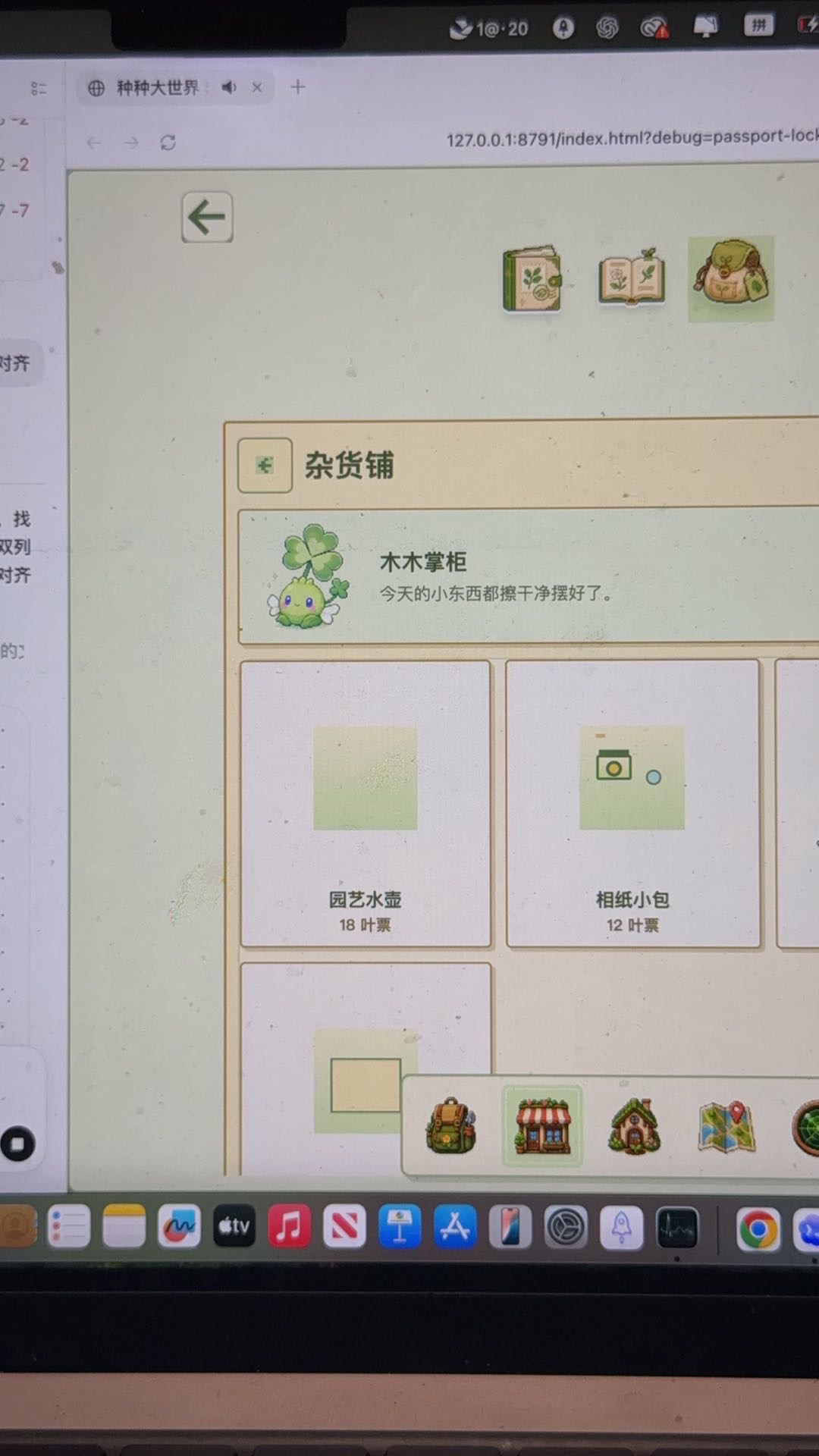 帖子配图 2