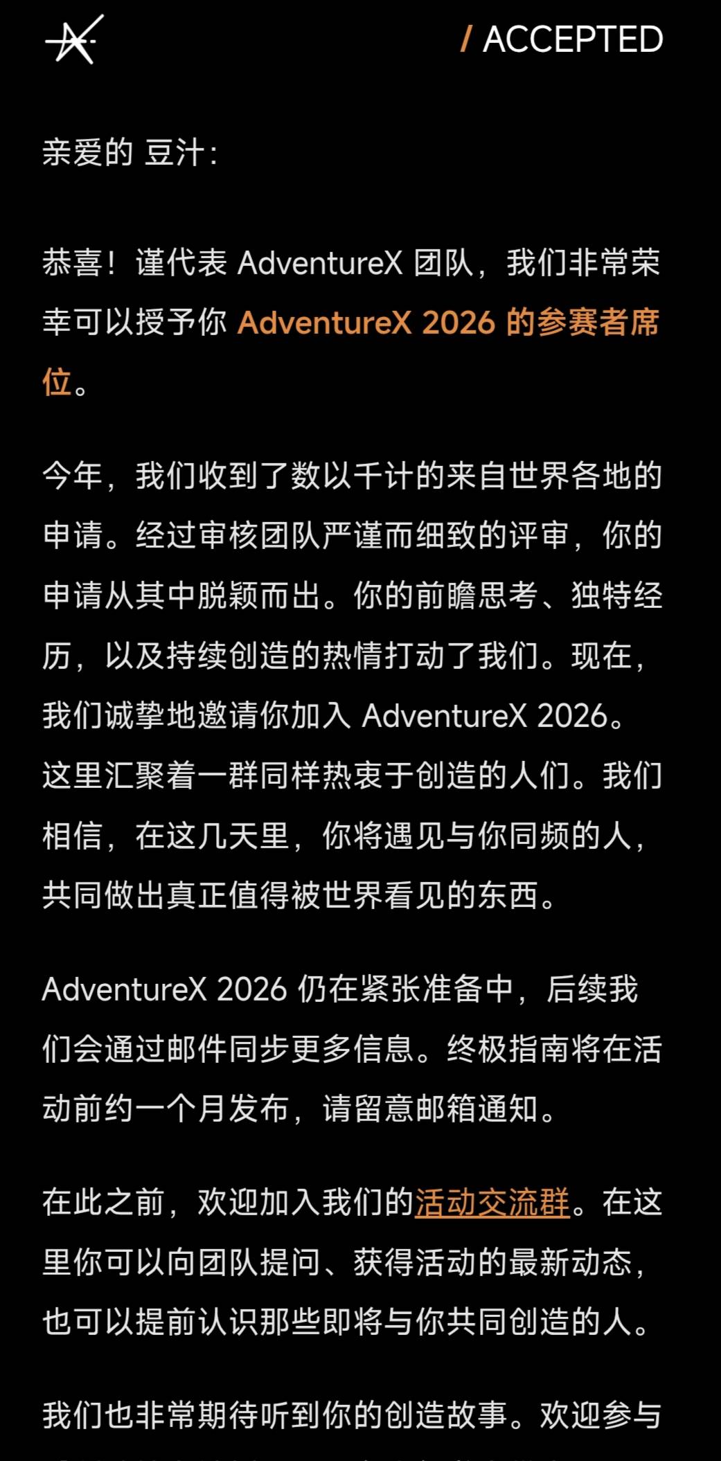 帖子配图 1