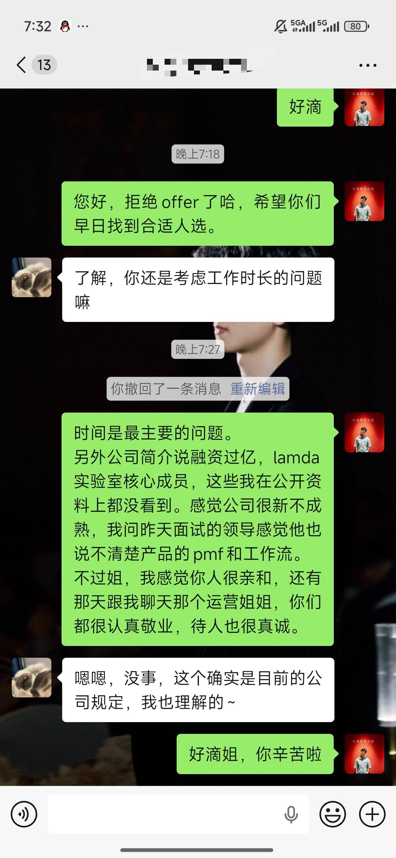 帖子配图 1