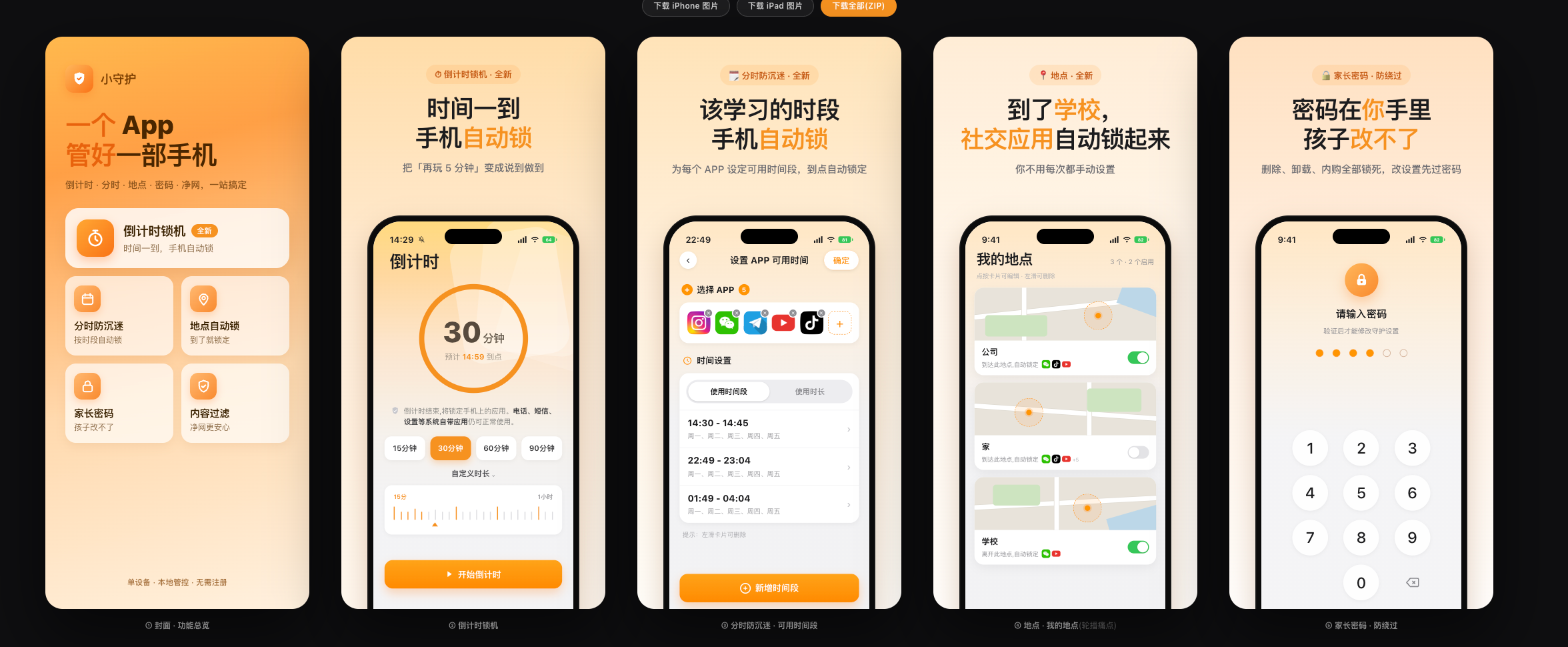 帖子配图 1