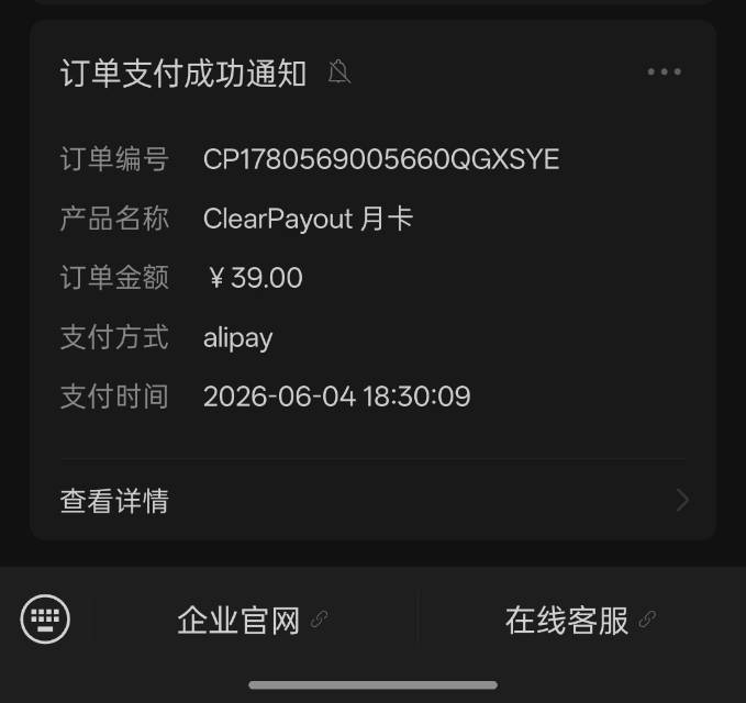 帖子配图 1