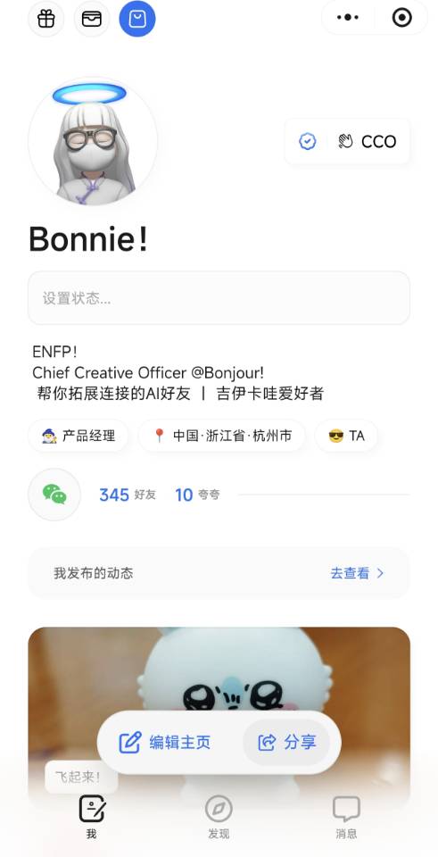 帖子配图 1