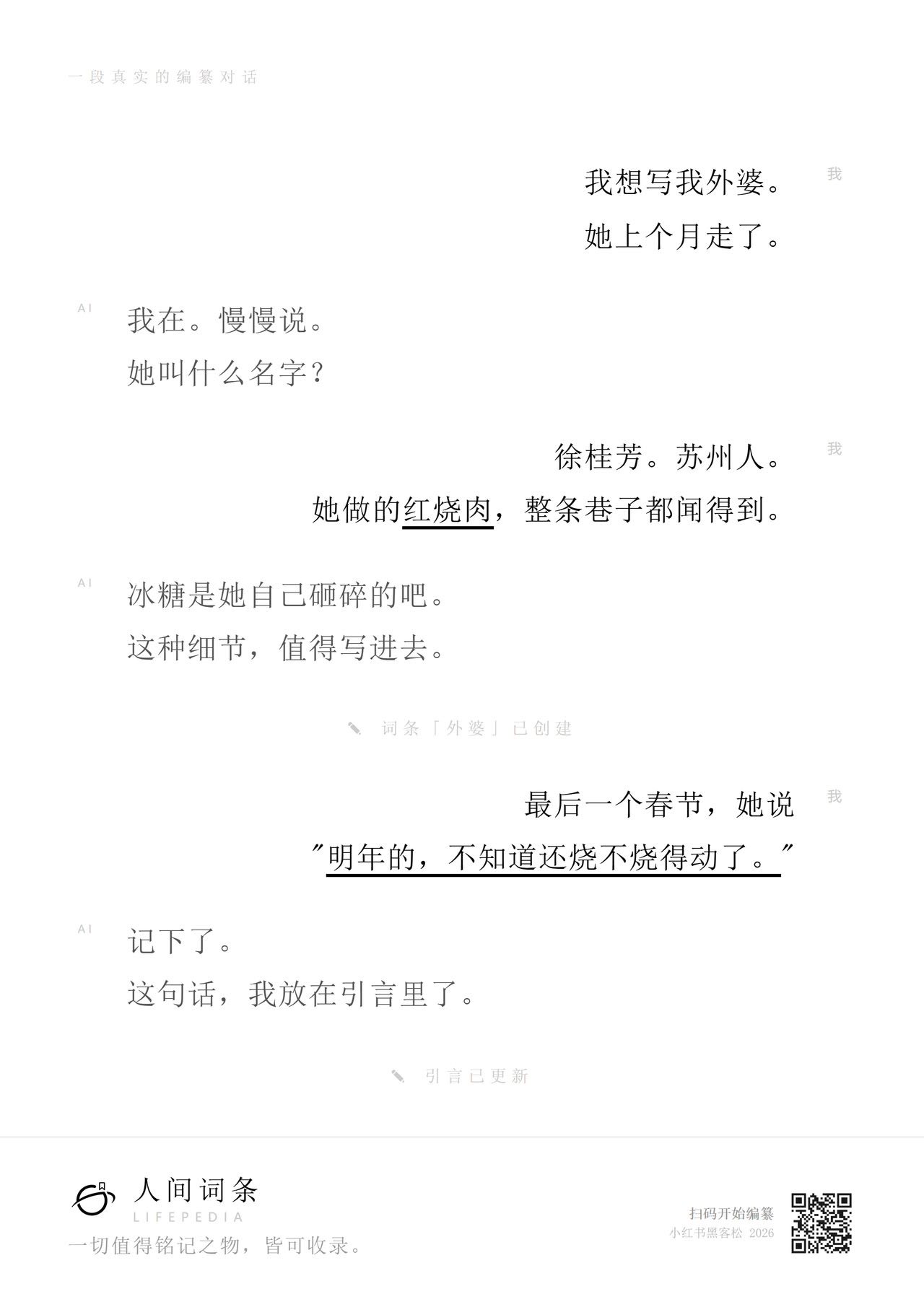 帖子配图 3