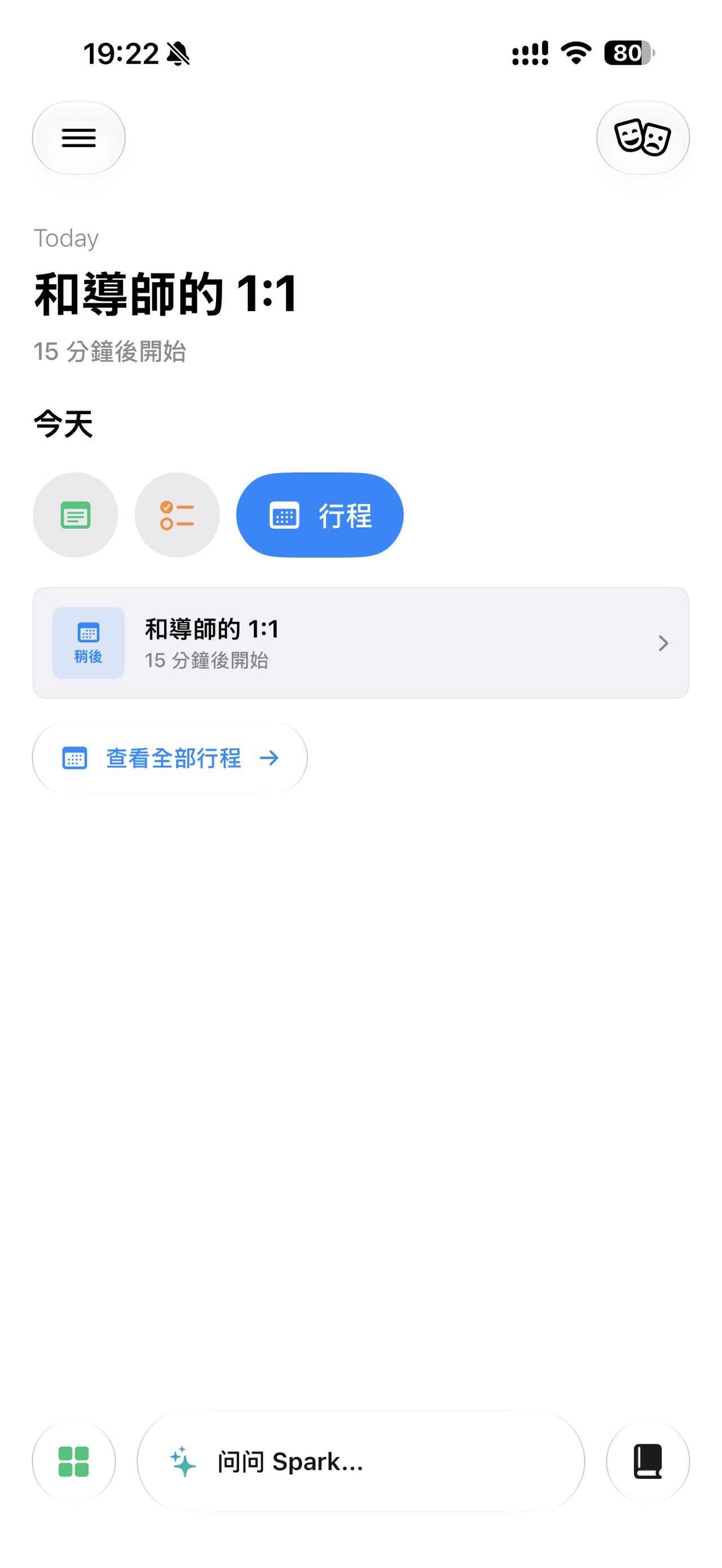 帖子配图 2