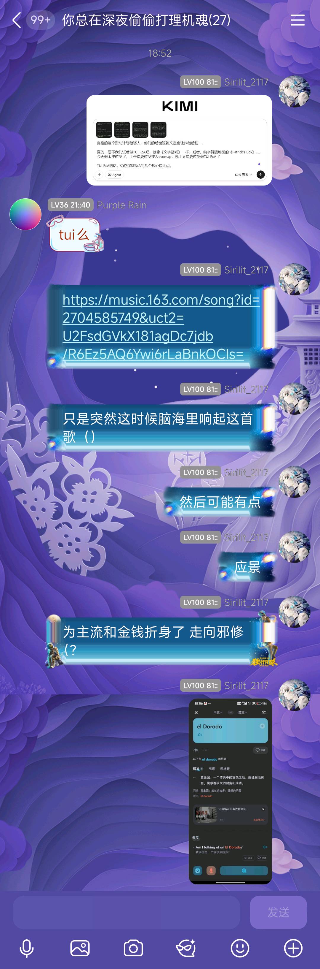 帖子配图 3