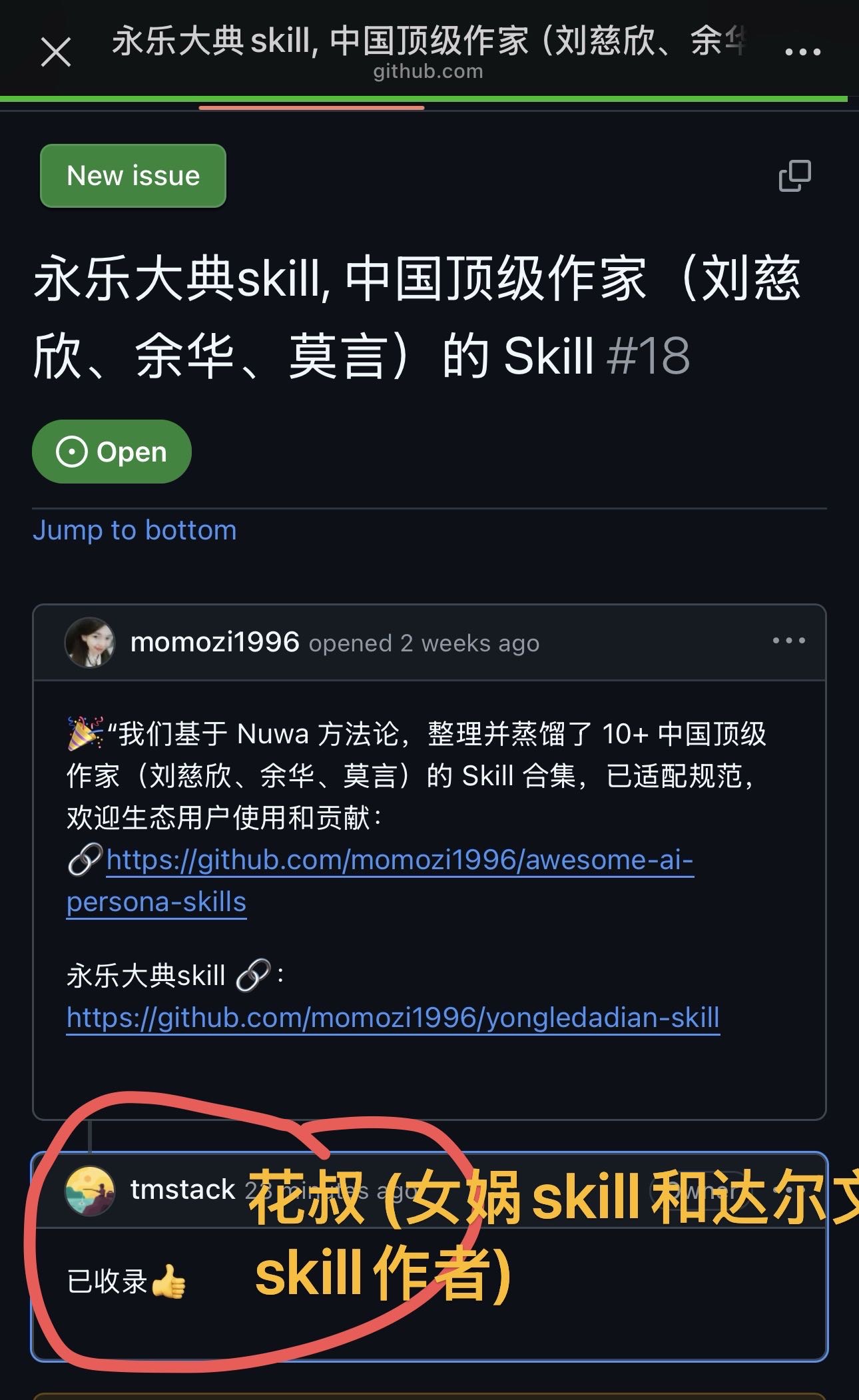 帖子配图 2