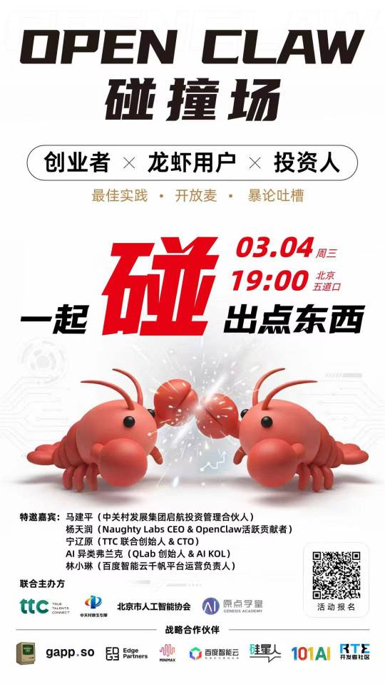 帖子配图 1