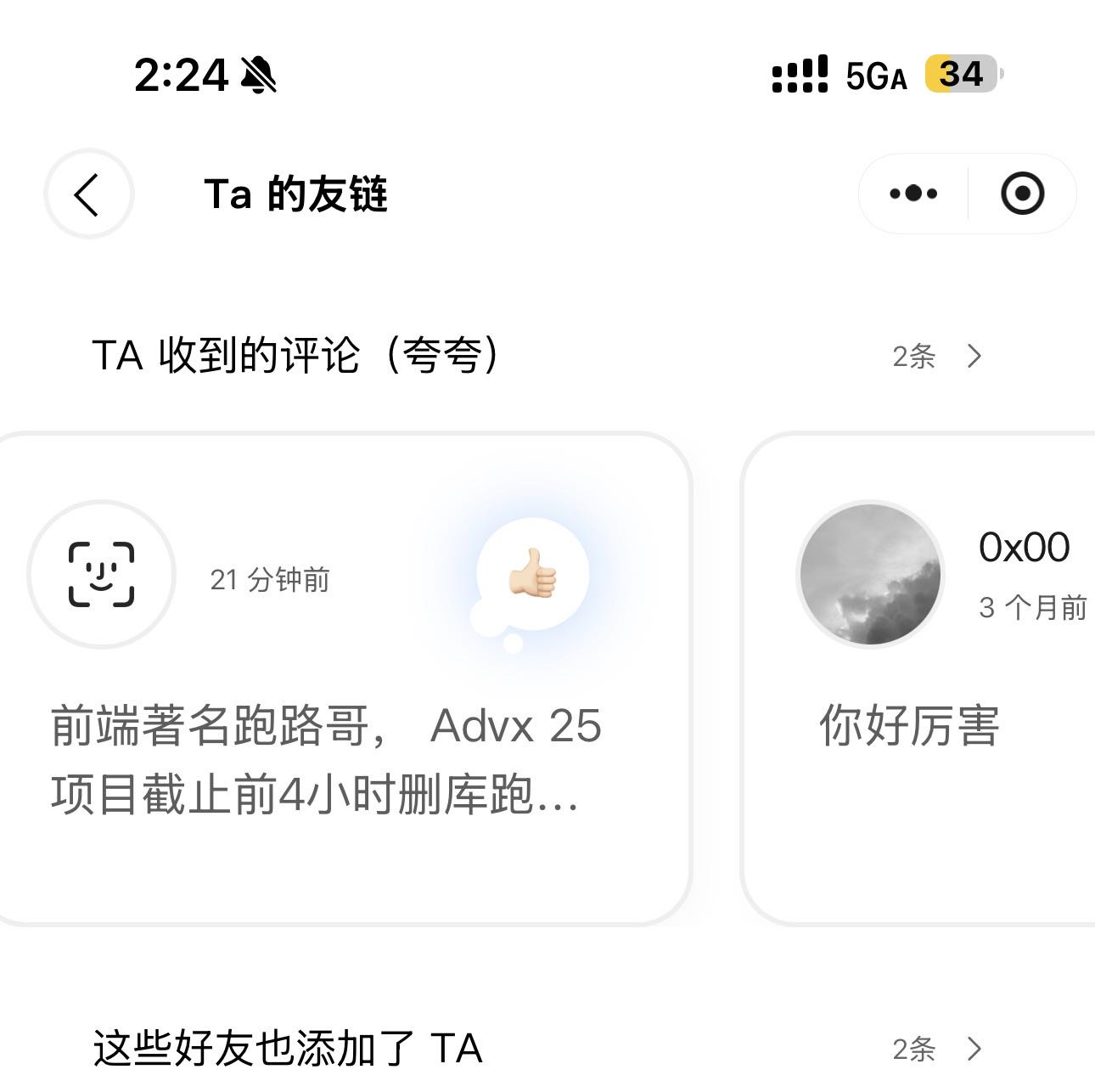 帖子配图 4