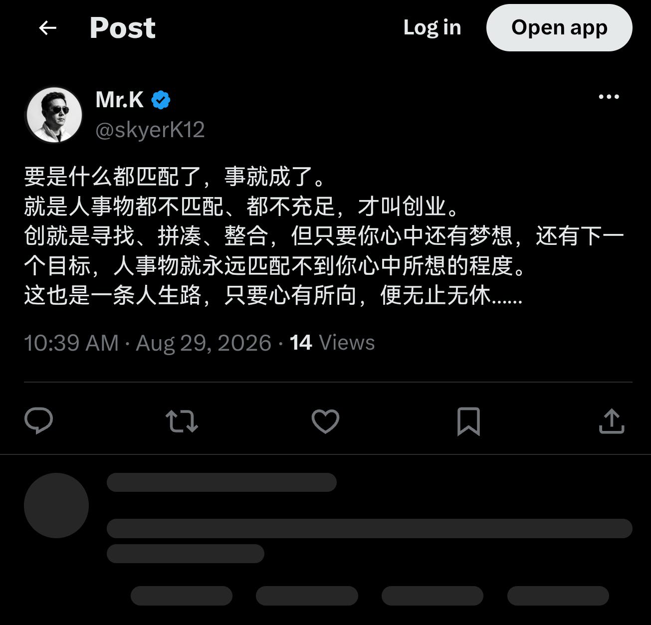 帖子配图 1