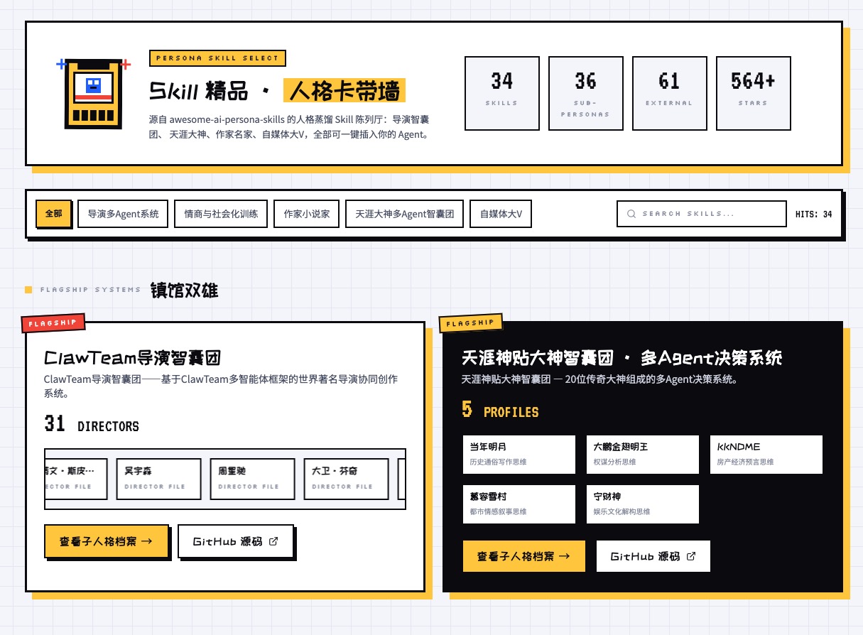 帖子配图 7