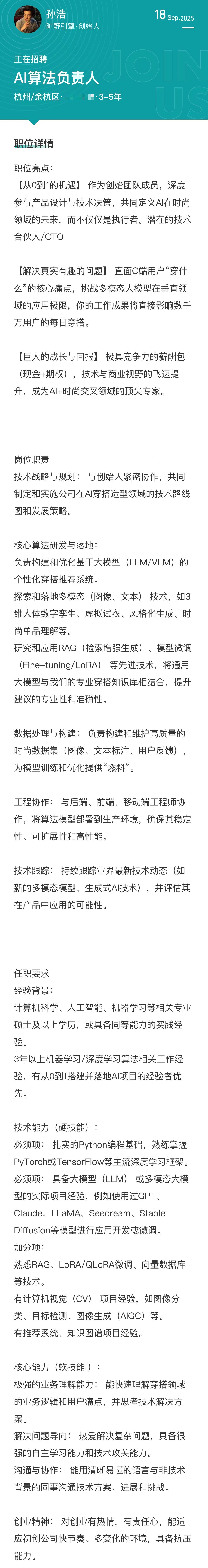 帖子配图 1
