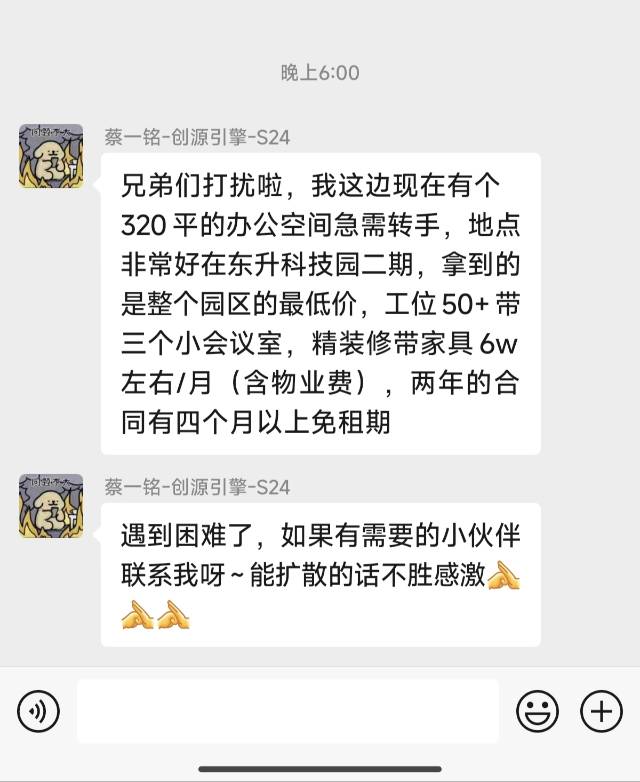 帖子配图 1