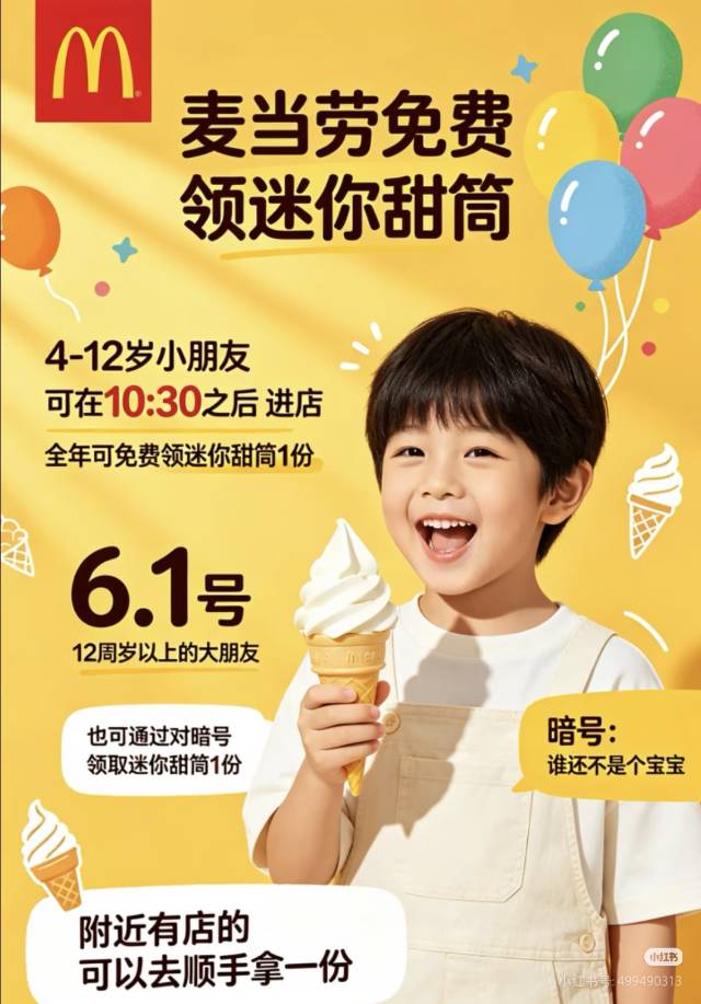 帖子配图 1