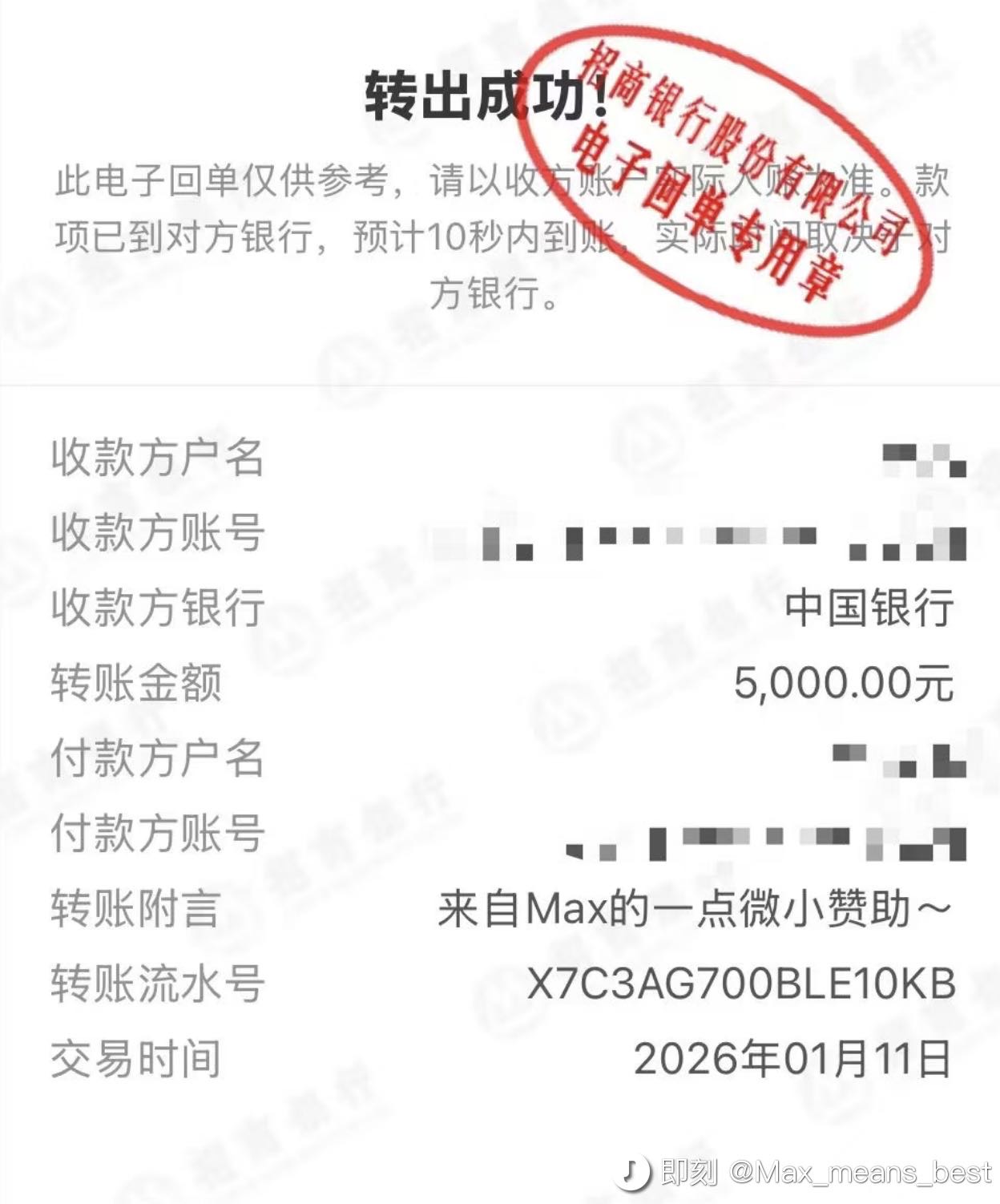 帖子配图 1