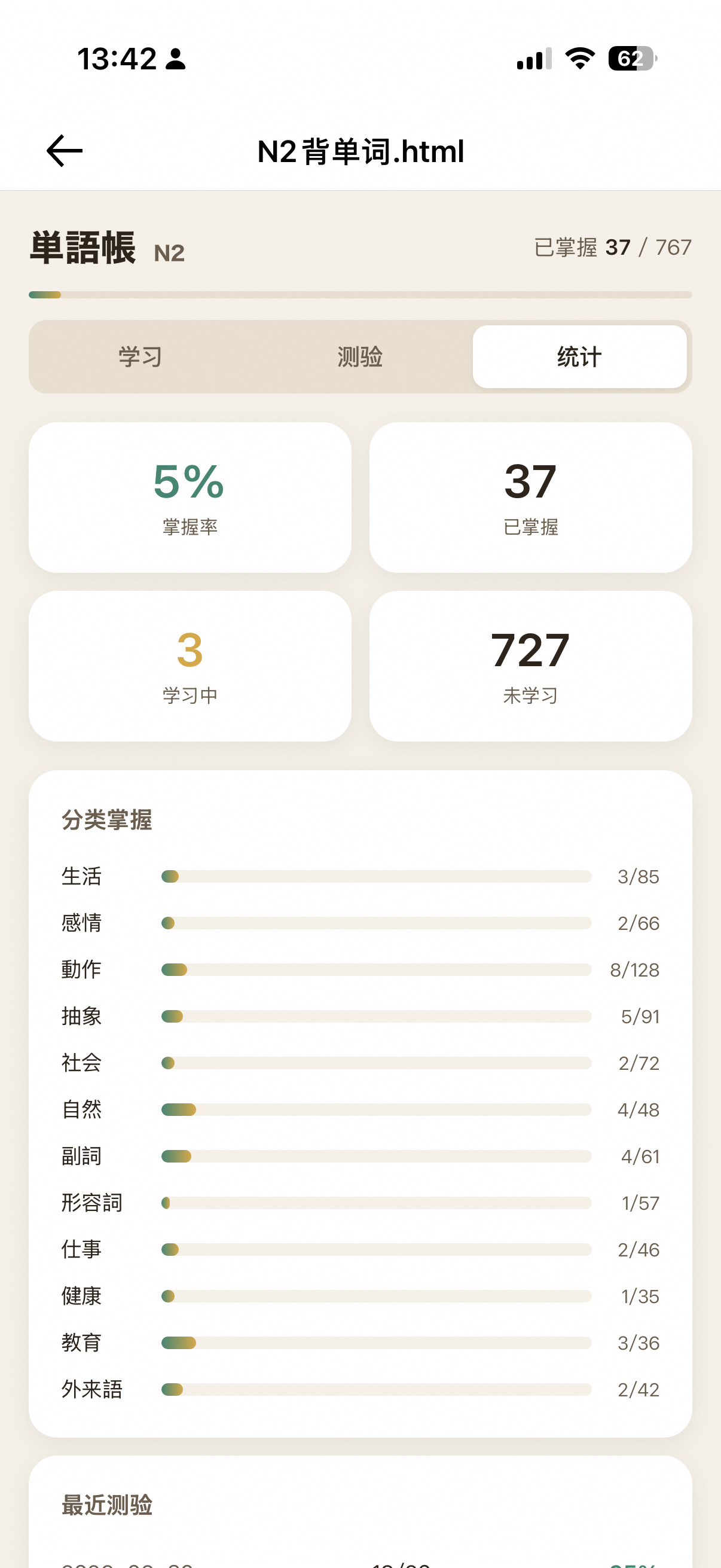 帖子配图 3