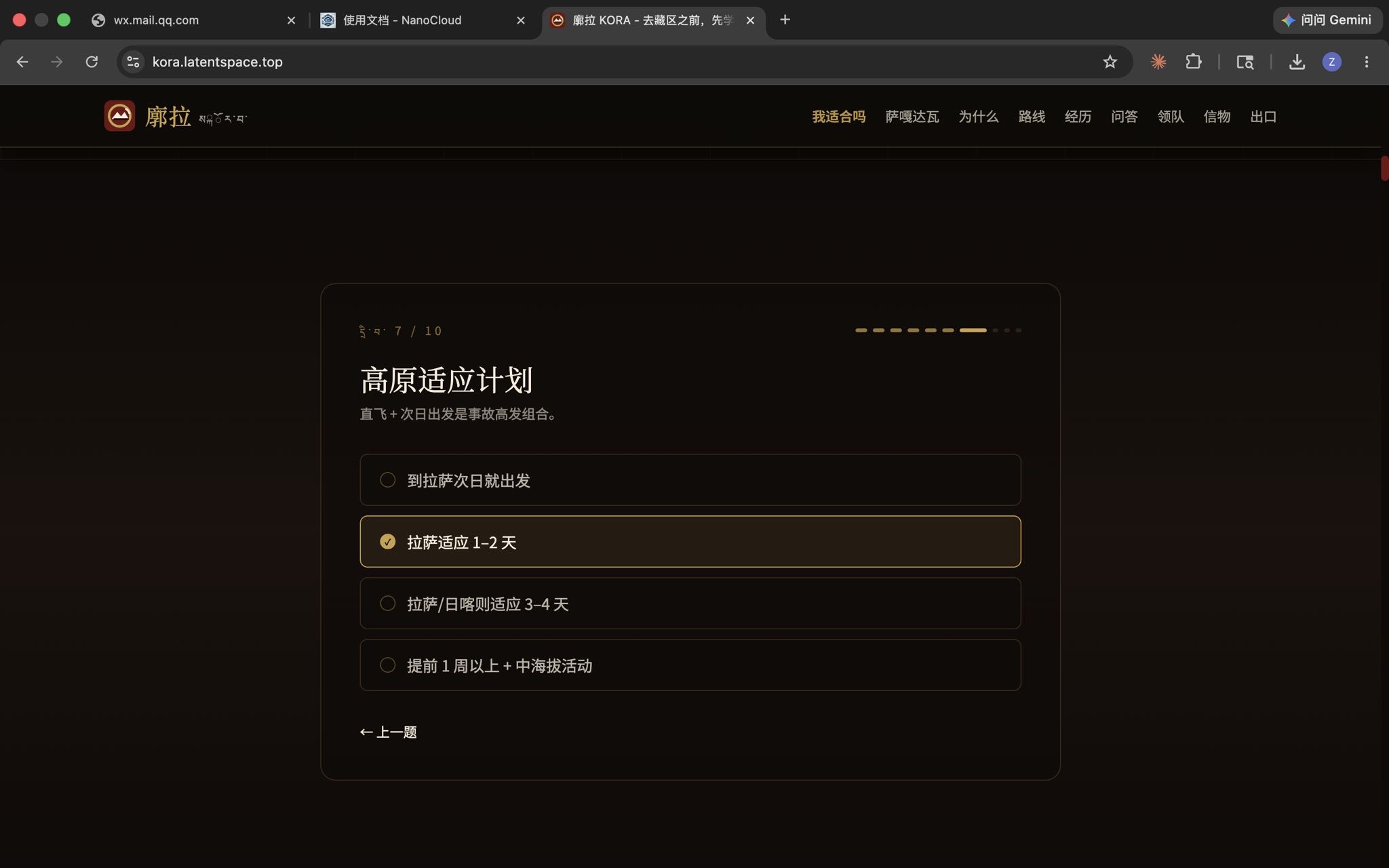 帖子配图 7