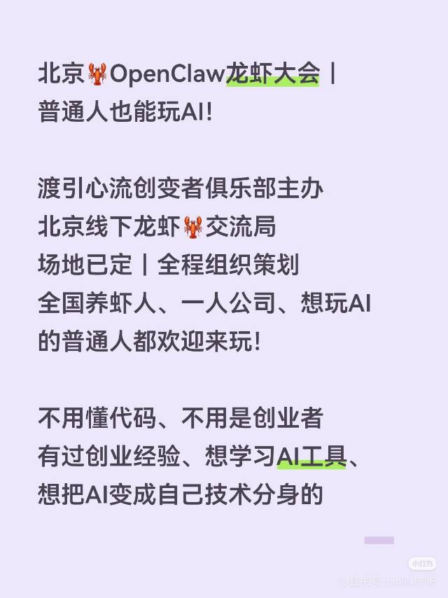 帖子配图 2