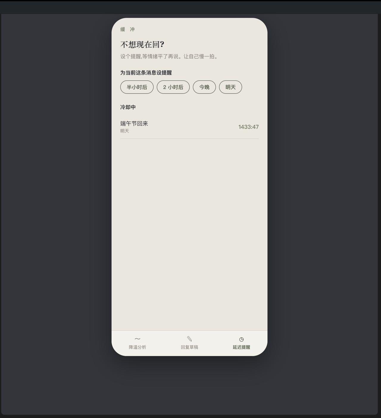 帖子配图 4