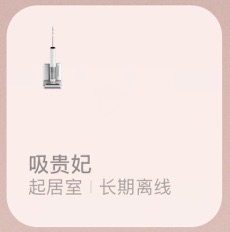 帖子配图 3