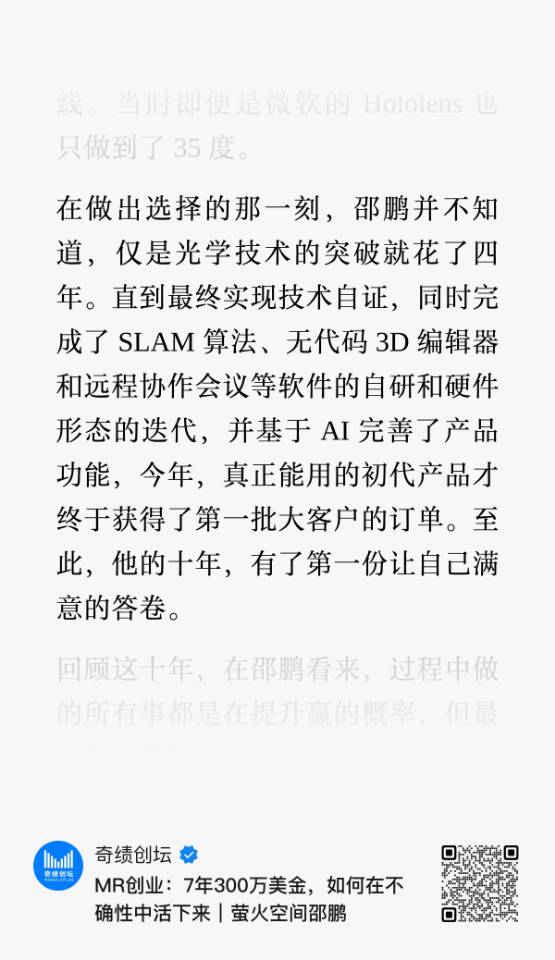 帖子配图 1