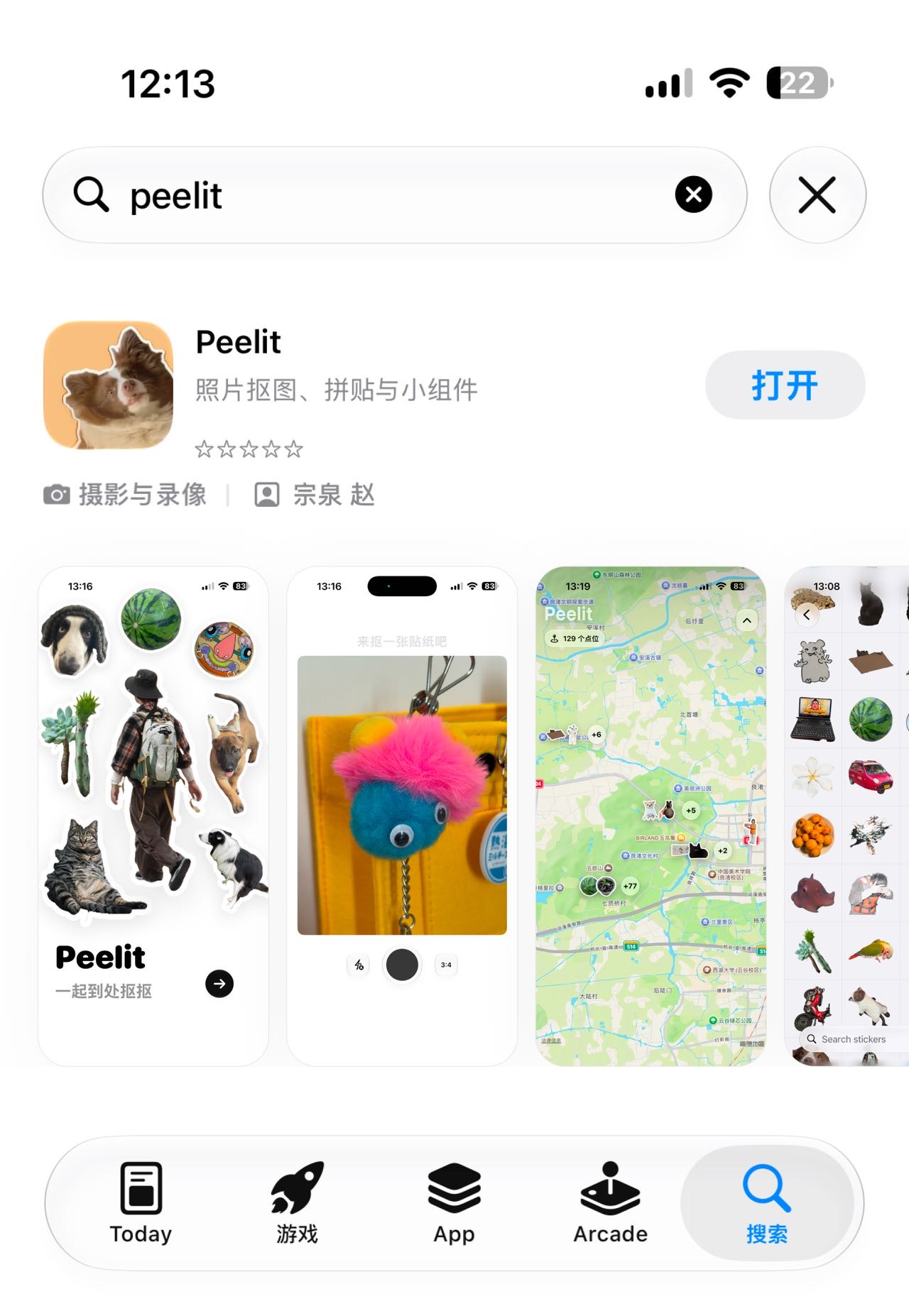 帖子配图 1