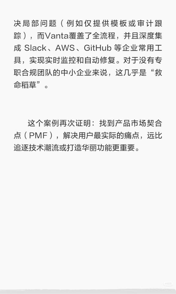 帖子配图 4