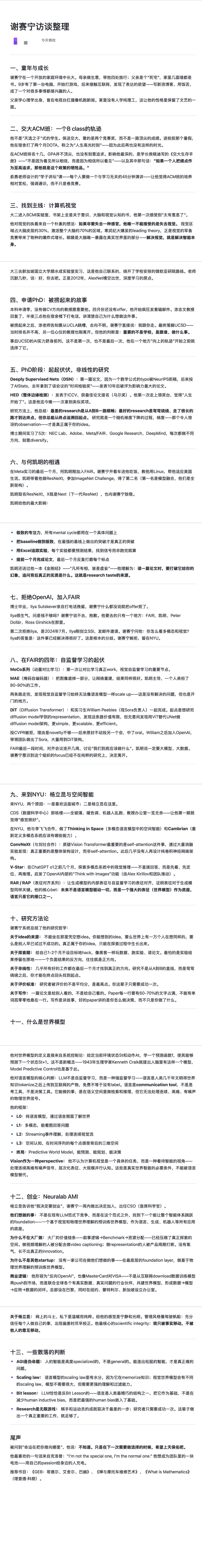 帖子配图 8