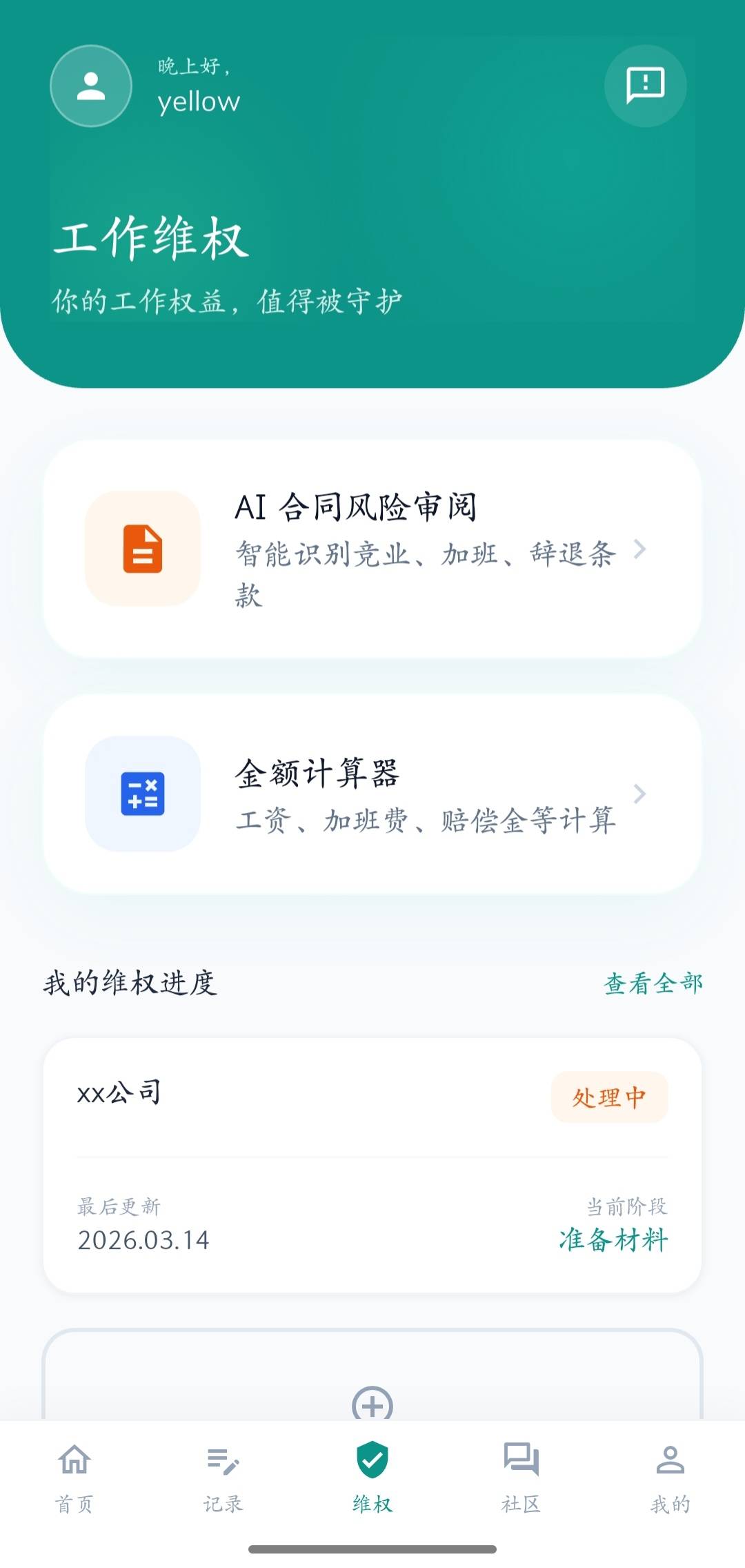 帖子配图 2