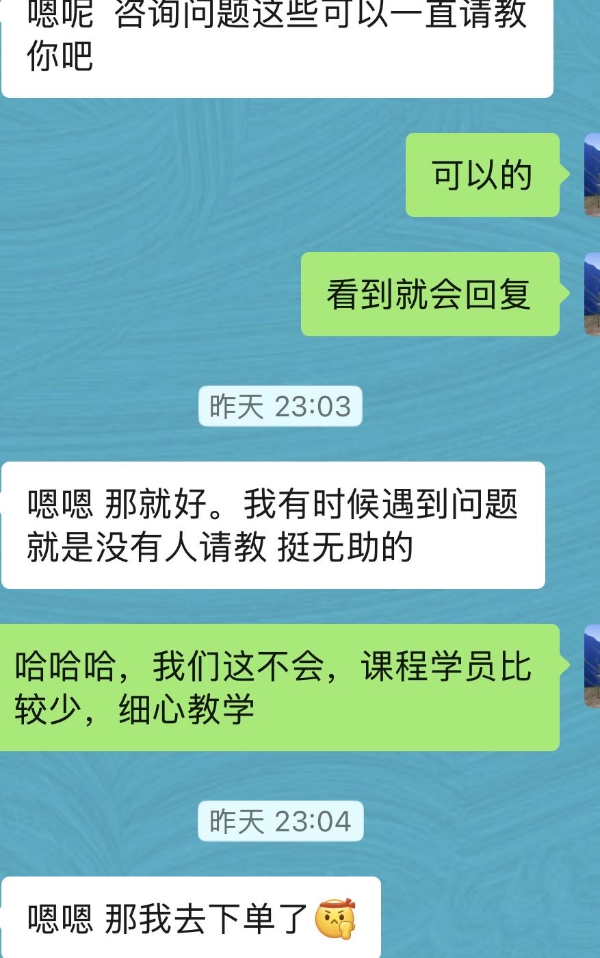 帖子配图 3