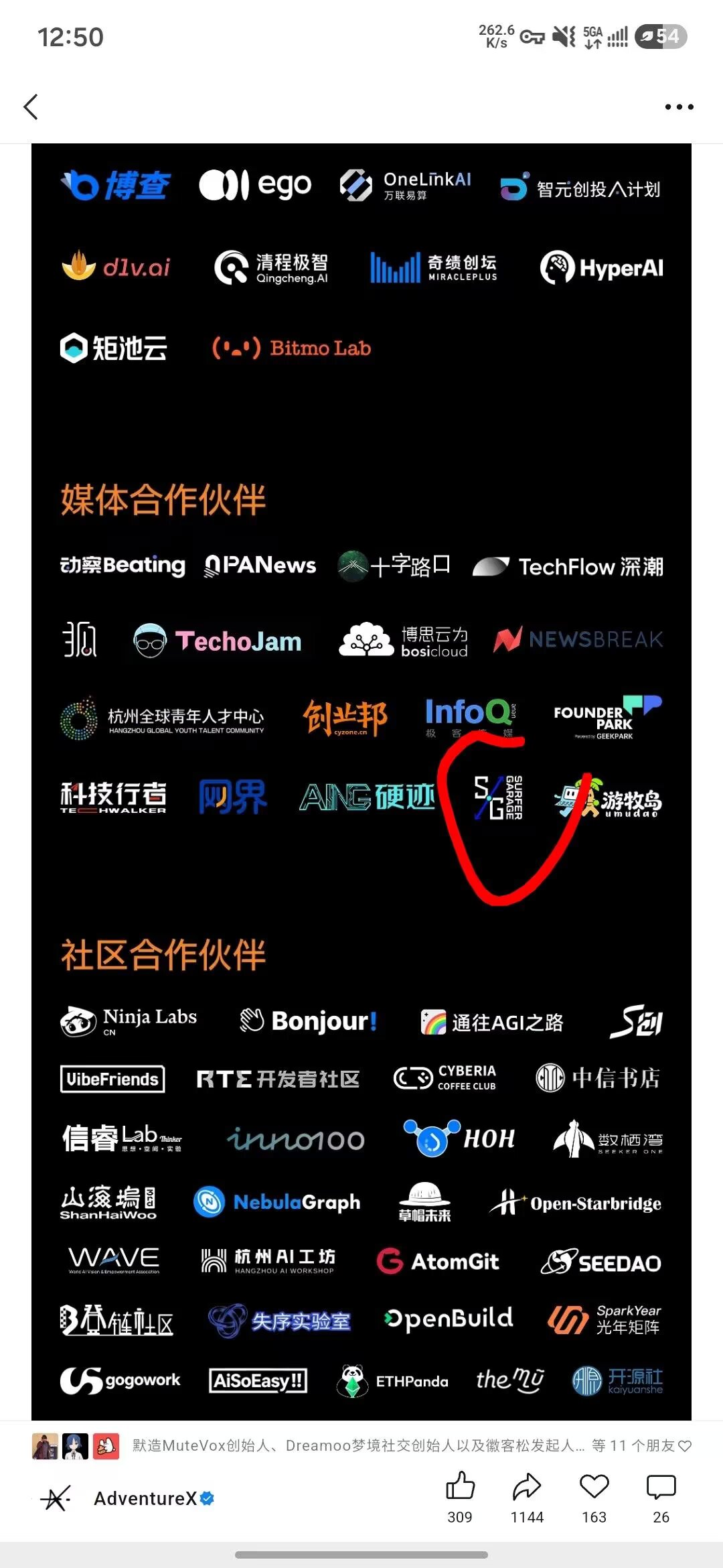 帖子配图 1