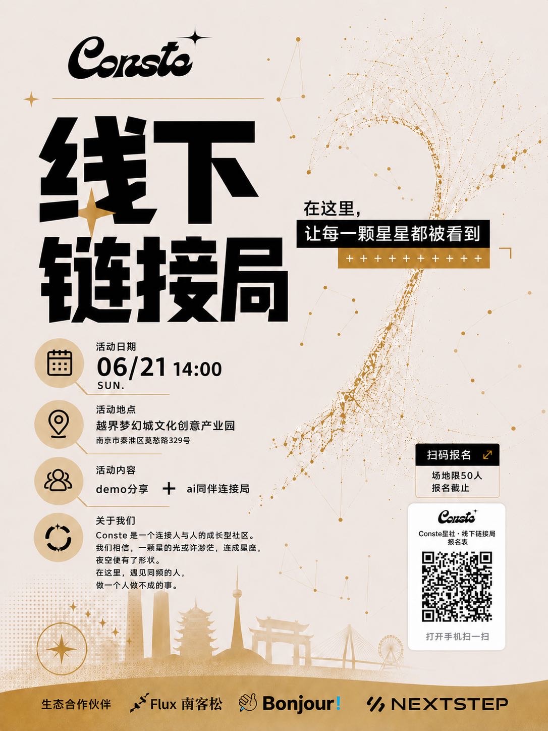 帖子配图 1