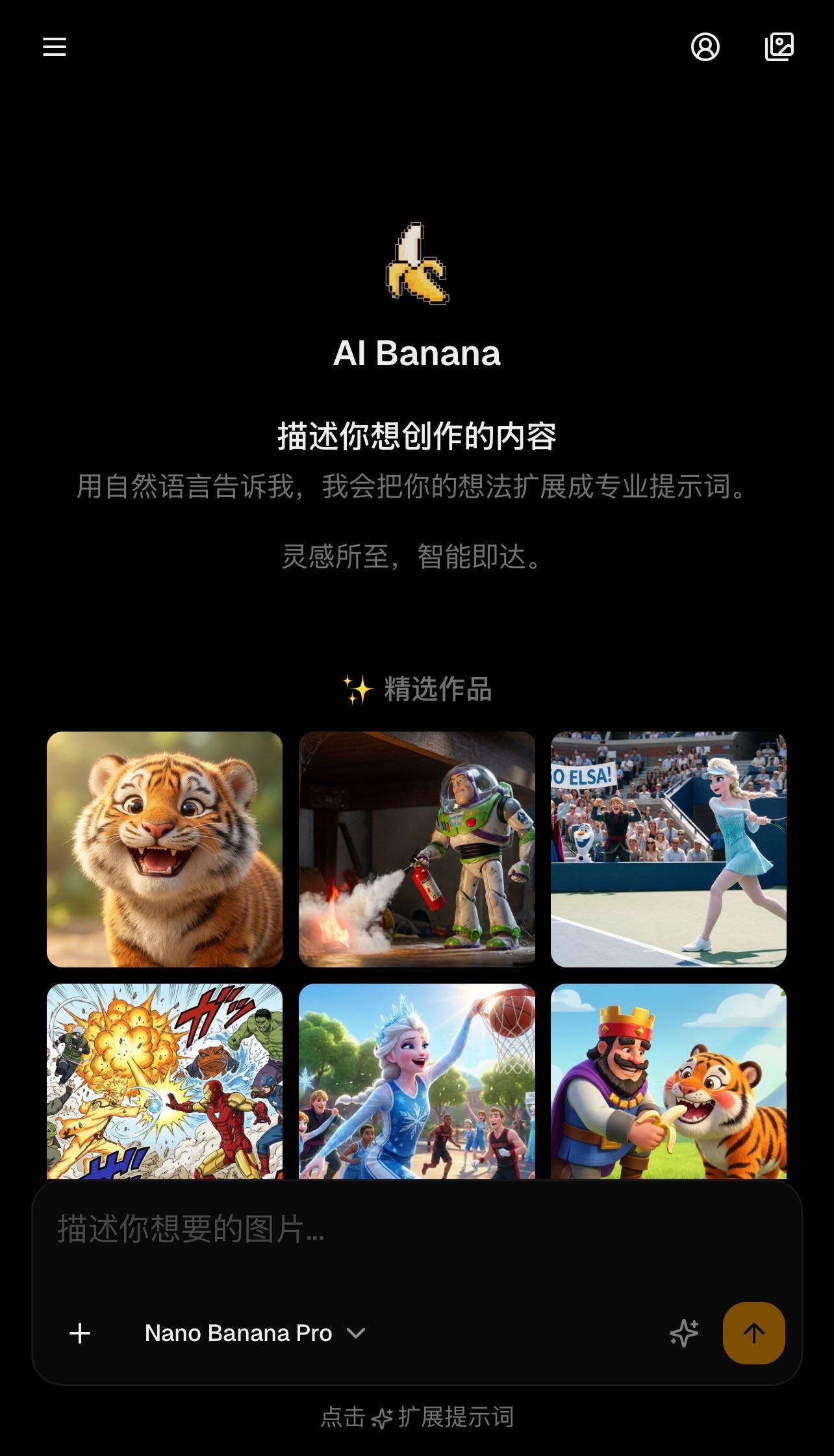 帖子配图 2
