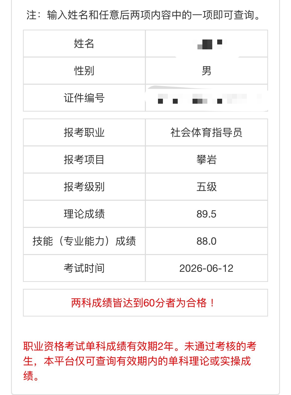 帖子配图 1