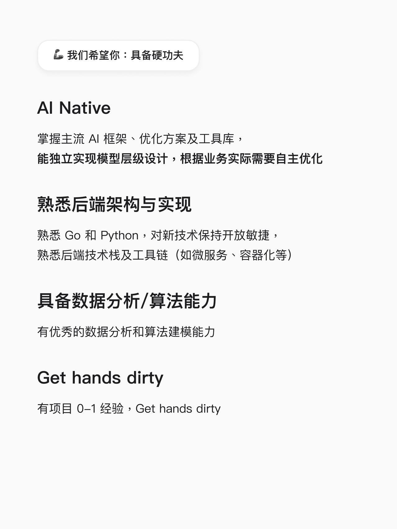 帖子配图 4