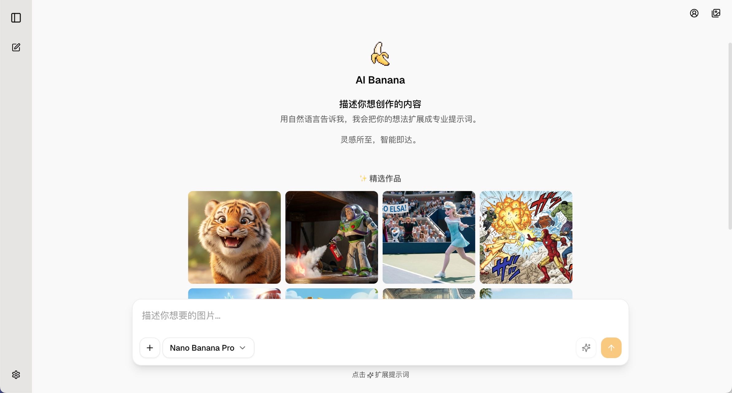 帖子配图 2