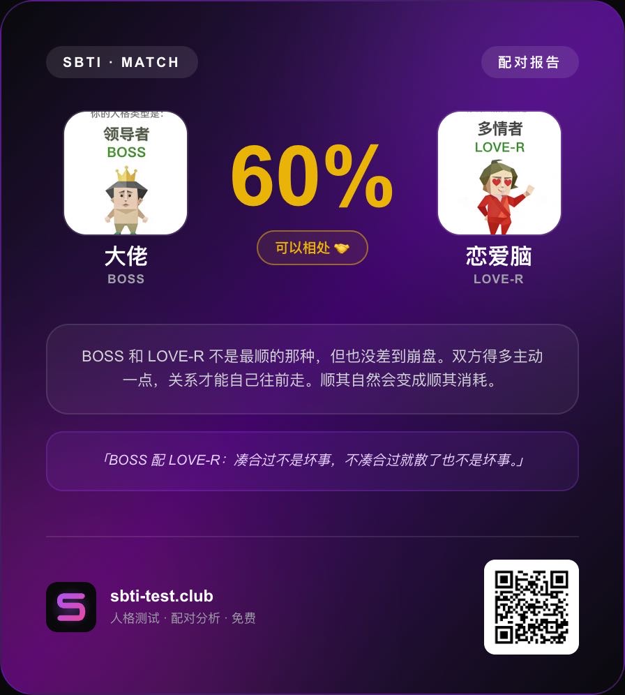 帖子配图 2