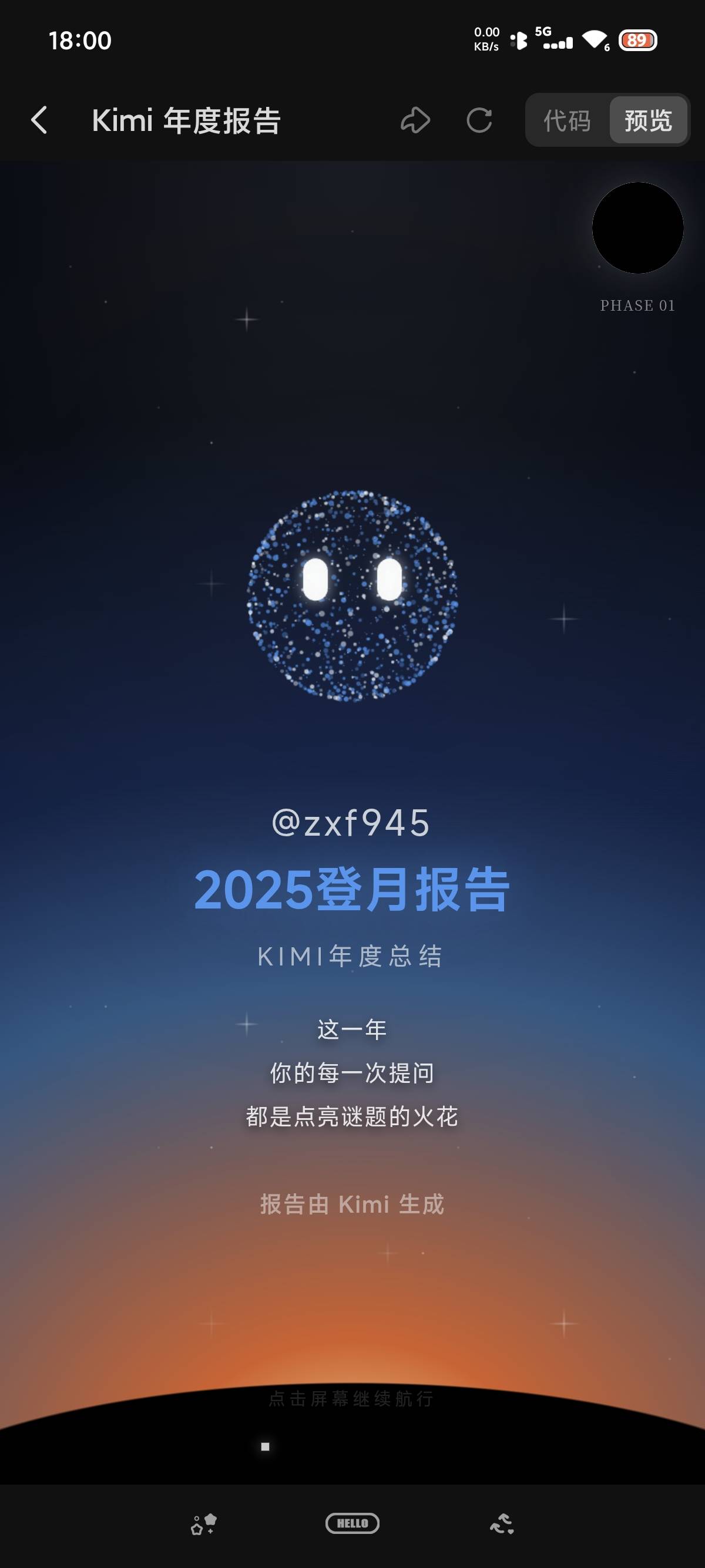 帖子配图 1